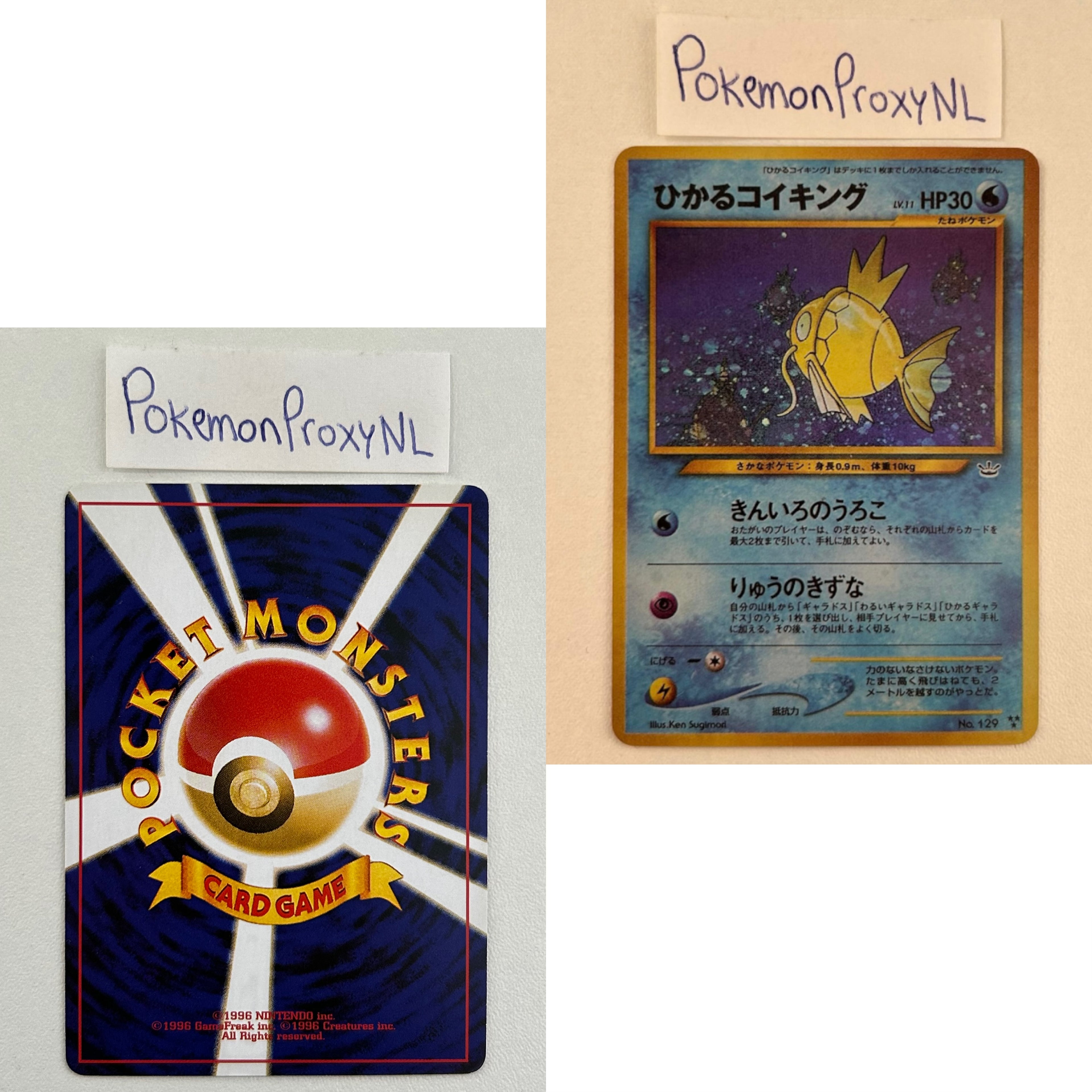 Awakening Legends Set (N3) (Japanese) / No. 026  - No. 251 / 2000 / PROXY Pokémon TCG card(s)