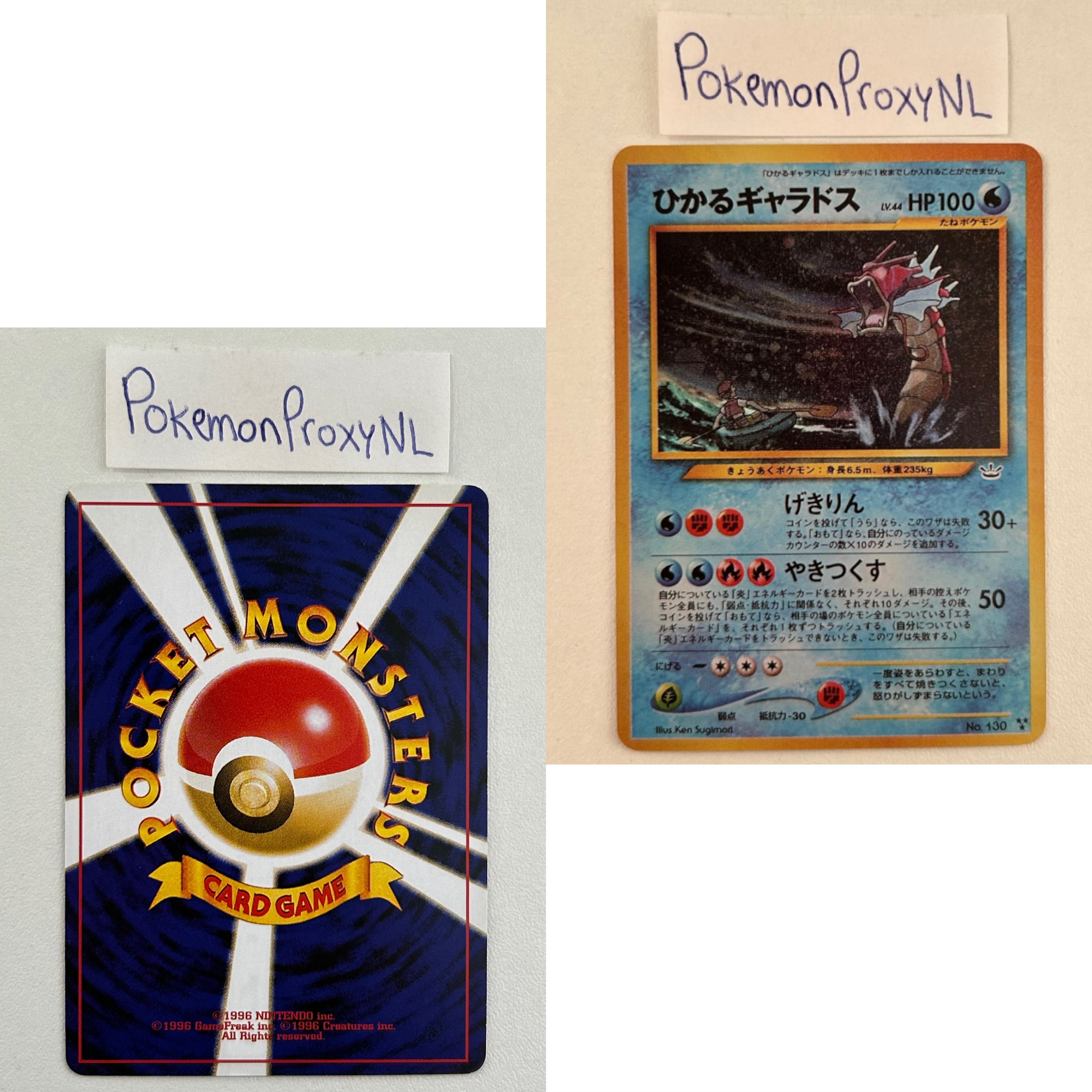 Awakening Legends Set (N3) (Japanese) / No. 026  - No. 251 / 2000 / PROXY Pokémon TCG card(s)