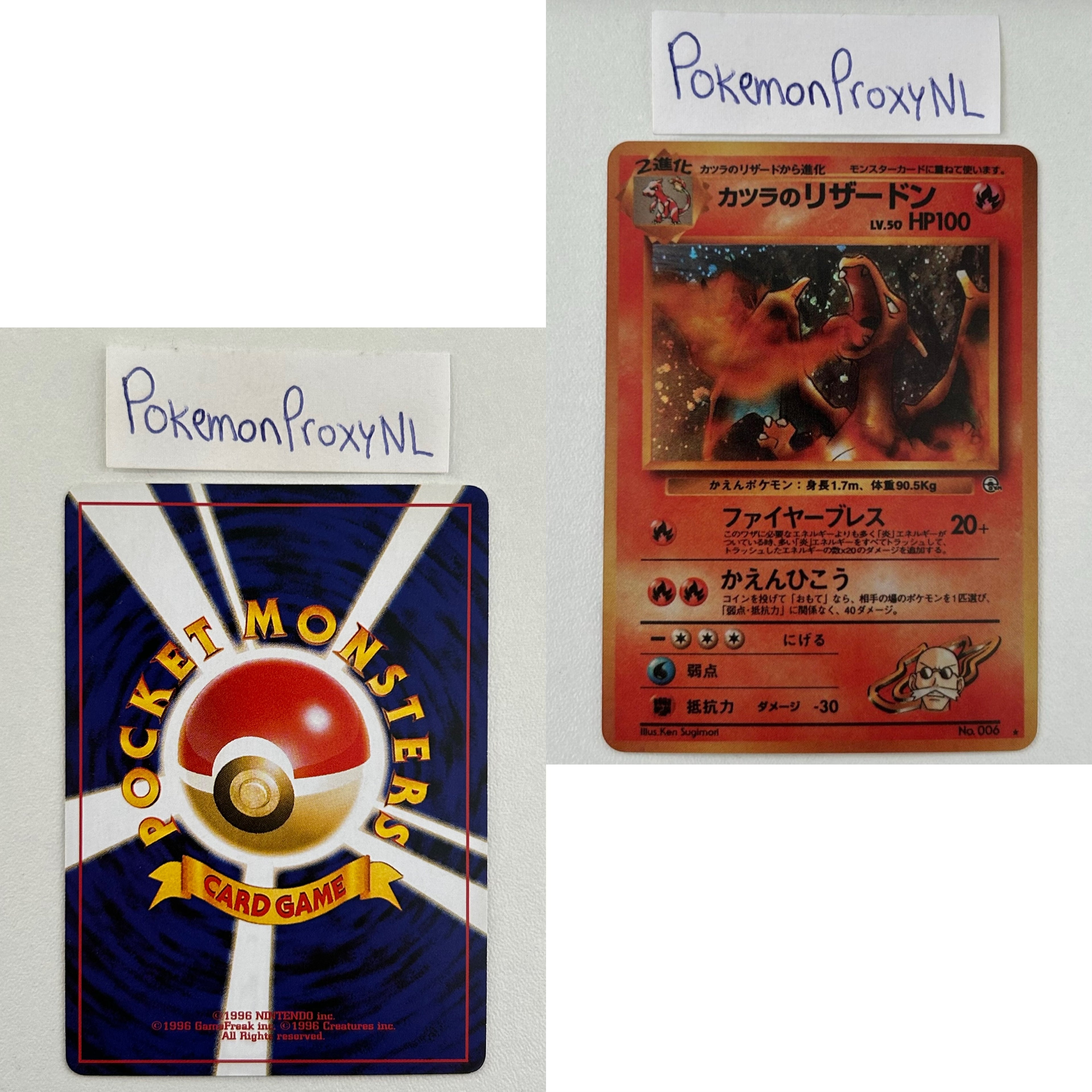 Challenge from the Darkness Set (G2) (Japanese) / No. 003  - No. 150 / 1999 / PROXY Pokémon TCG card(s)