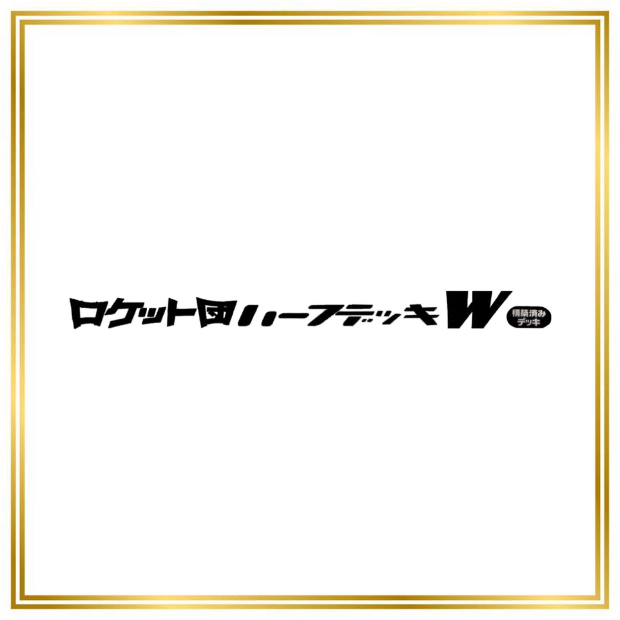 Silver Deck Kit Set (pcgE) (Japanese) / 001/020 - 020/020 / 2004 / PROXY Pokémon TCG card(s)