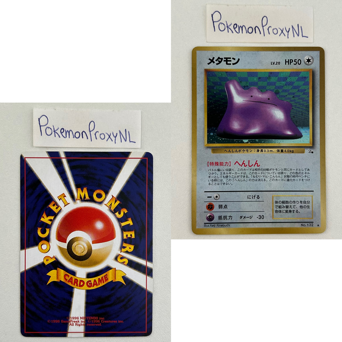 Mystery of the Fossils Set (MFO) (Japanese) / 1997 / PROXY Pokémon TCG card(s)