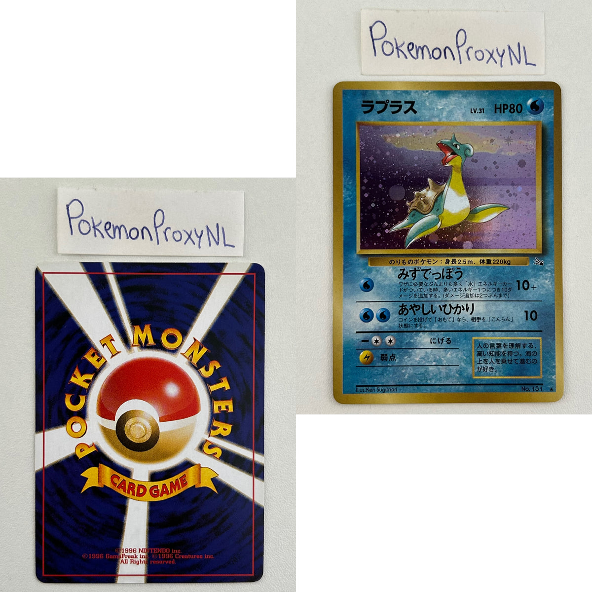 Mystery of the Fossils Set (MFO) (Japanese) / 1997 / PROXY Pokémon TCG card(s)