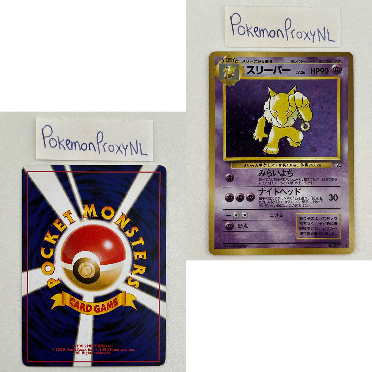 Mystery of the Fossils Set (MFO) (Japanese) / 1997 / PROXY Pokémon TCG card(s)