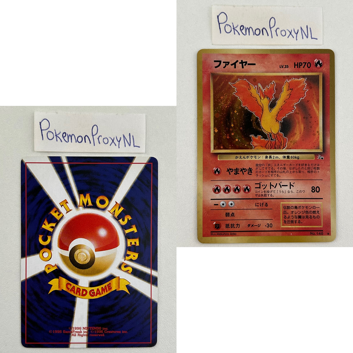 Mystery of the Fossils Set (MFO) (Japanese) / 1997 / PROXY Pokémon TCG card(s)