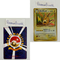 Mystery of the Fossils Set (MFO) (Japanese) / 1997 / PROXY Pokémon TCG card(s)
