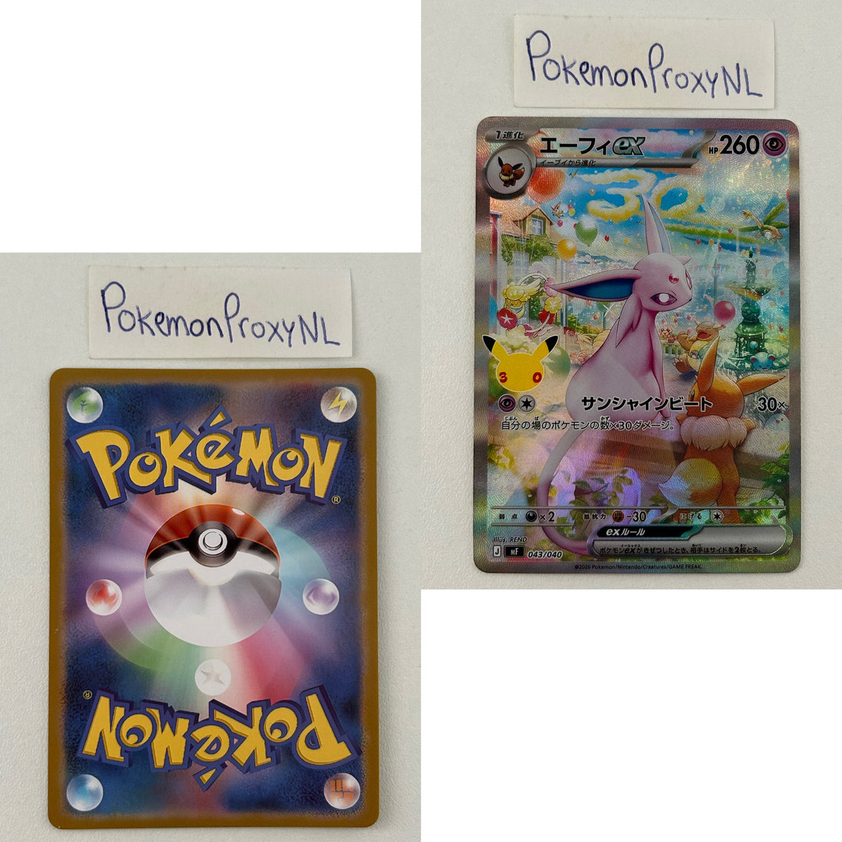 30th Celebration Premium Deck Set (mF) (Japanese) / 2026 / PROXY Pokémon TCG card(s)