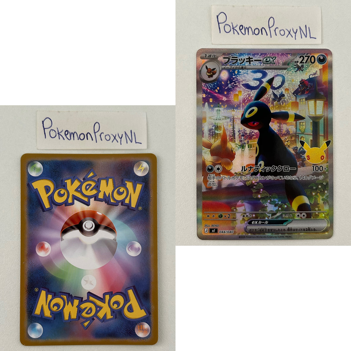 30th Celebration Premium Deck Set (mF) (Japanese) / 2026 / PROXY Pokémon TCG card(s)
