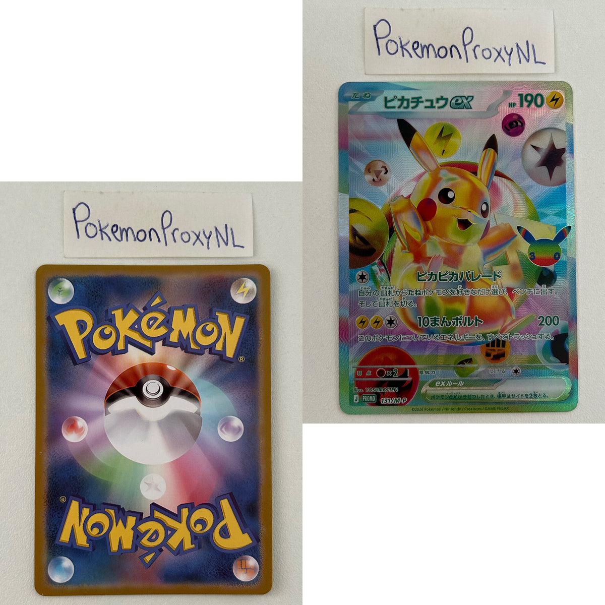 Mega Evolution Promos Set (M-P) (Japanese) / 2025-2026 / PROXY Pokémon TCG card(s)