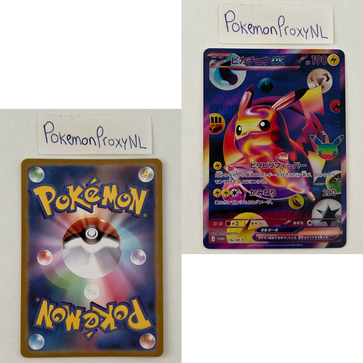 Mega Evolution Promos Set (M-P) (Japanese) / 2025-2026 / PROXY Pokémon TCG card(s)