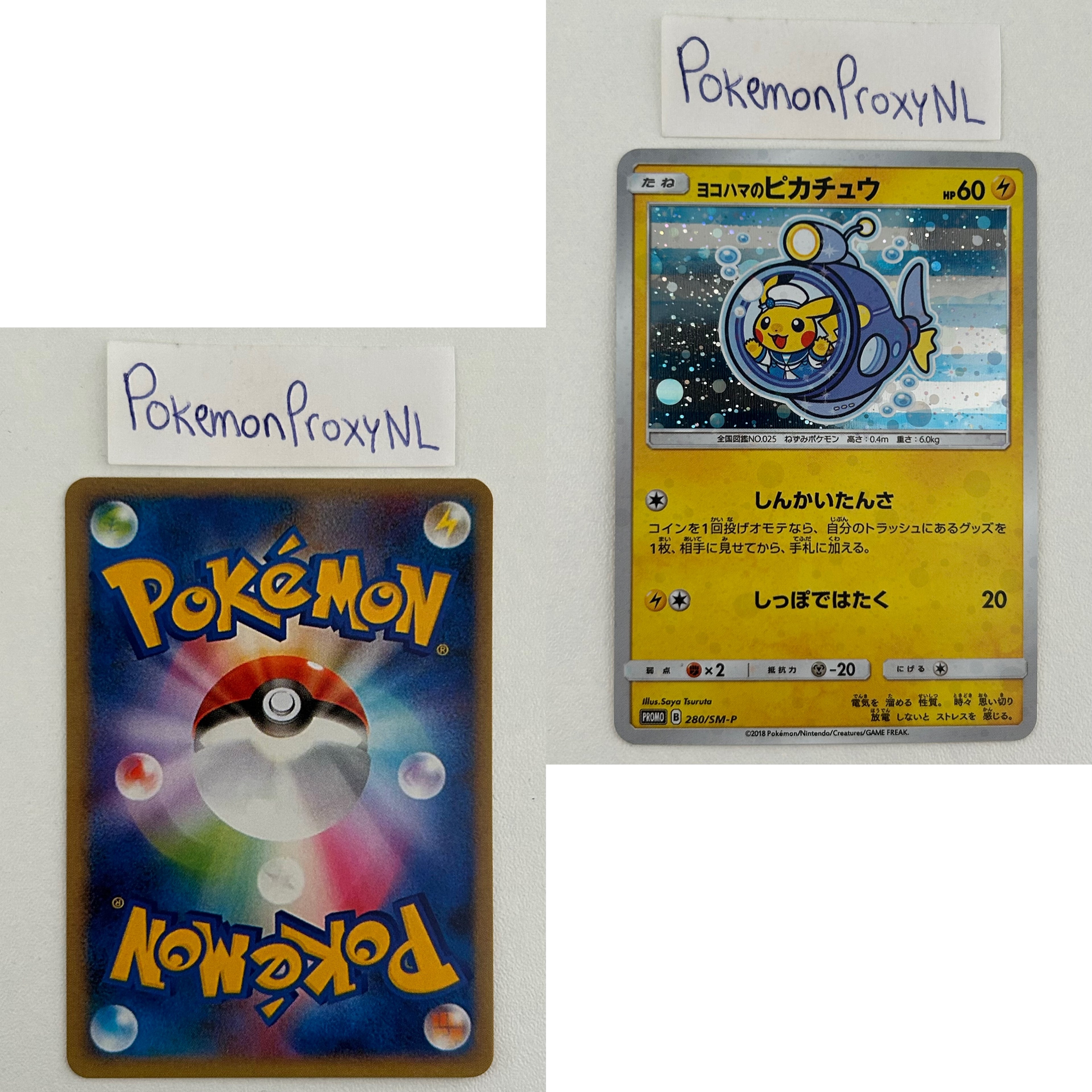 Sun & Moon Promos Set (SM-P) (Japanese) / 001/SM-P - 408/SM-P / 2016-2019 / PROXY Pokémon TCG card(s)