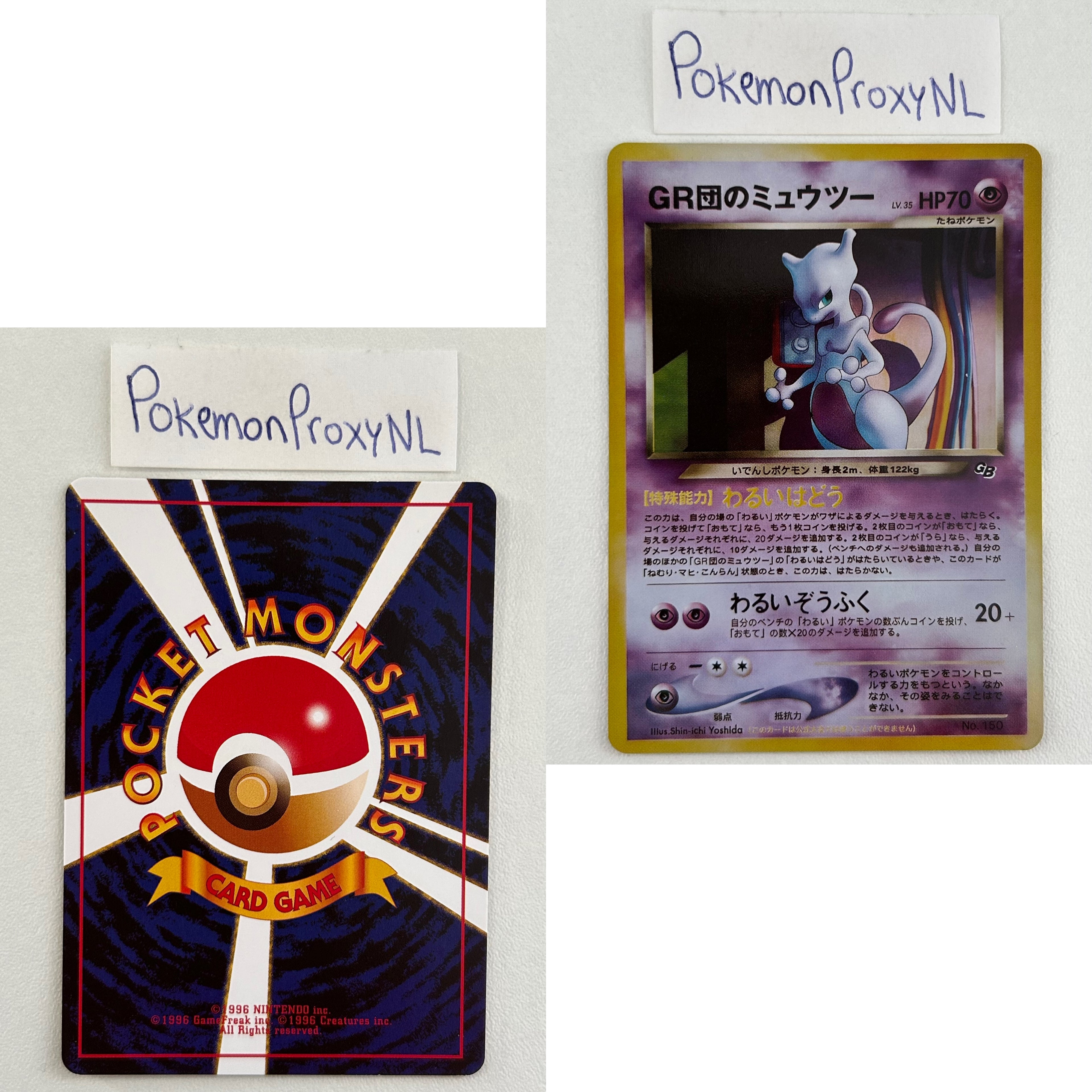 Unnumbered Promos Set (UNP) (Japanese) / X - X / 1999-2001 / PROXY Pokémon TCG card(s)