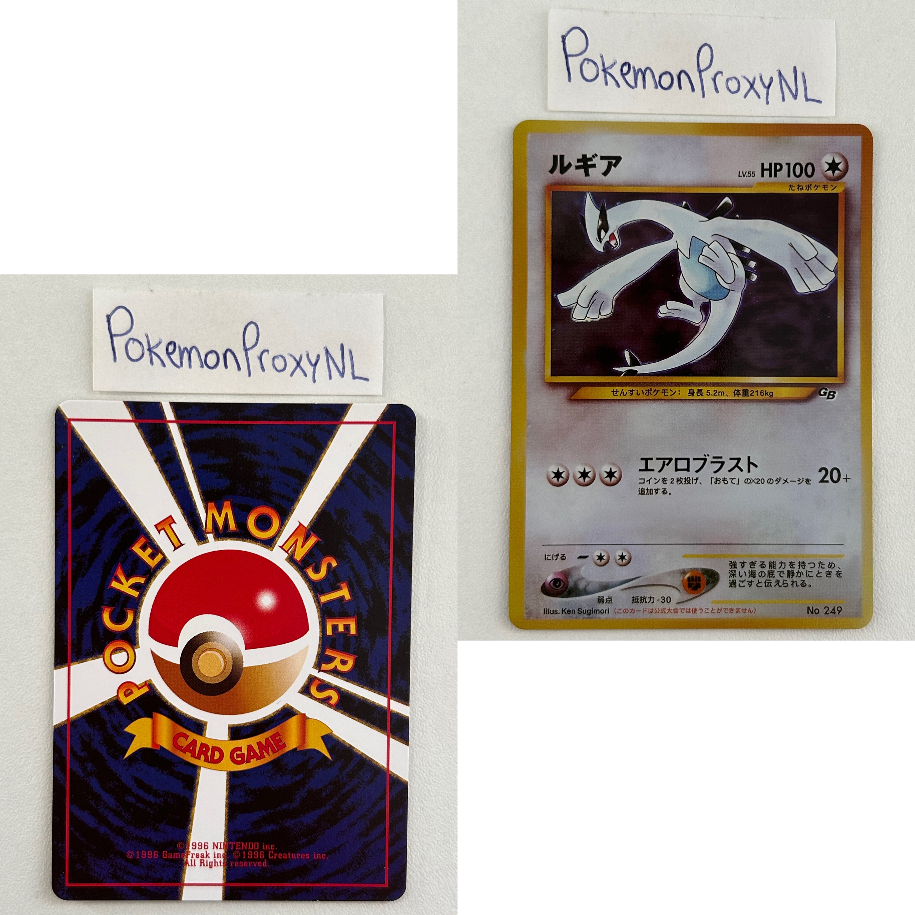 Unnumbered Promos Set (UNP) (Japanese) / X - X / 1999-2001 / PROXY Pokémon TCG card(s)