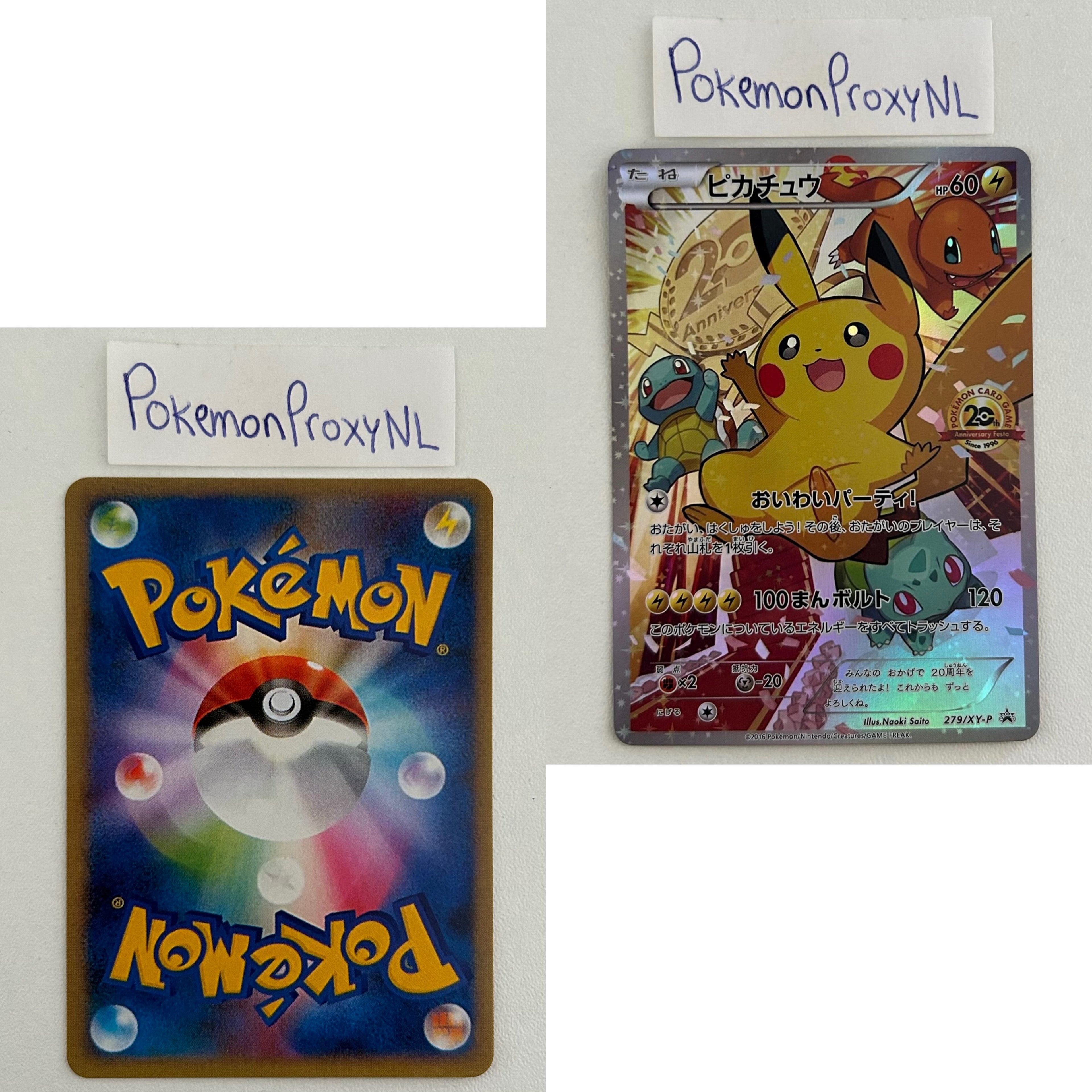 XY Promos Set (XY-P) (Japanese) / 001/XY-P - 300/XY-P / 2013-2016 / PROXY Pokémon TCG card(s)