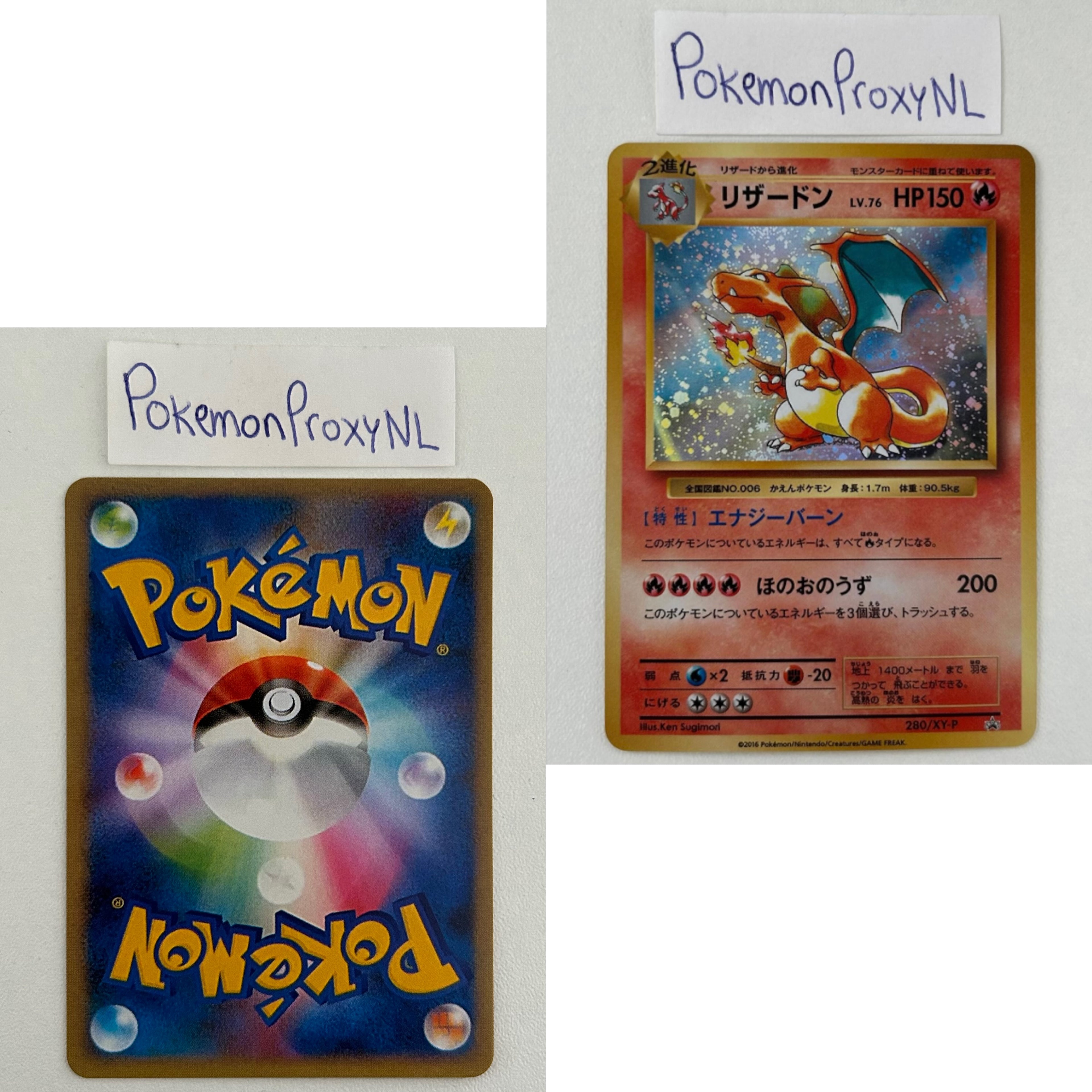 XY Promos Set (XY-P) (Japanese) / 001/XY-P - 300/XY-P / 2013-2016 / PROXY Pokémon TCG card(s)