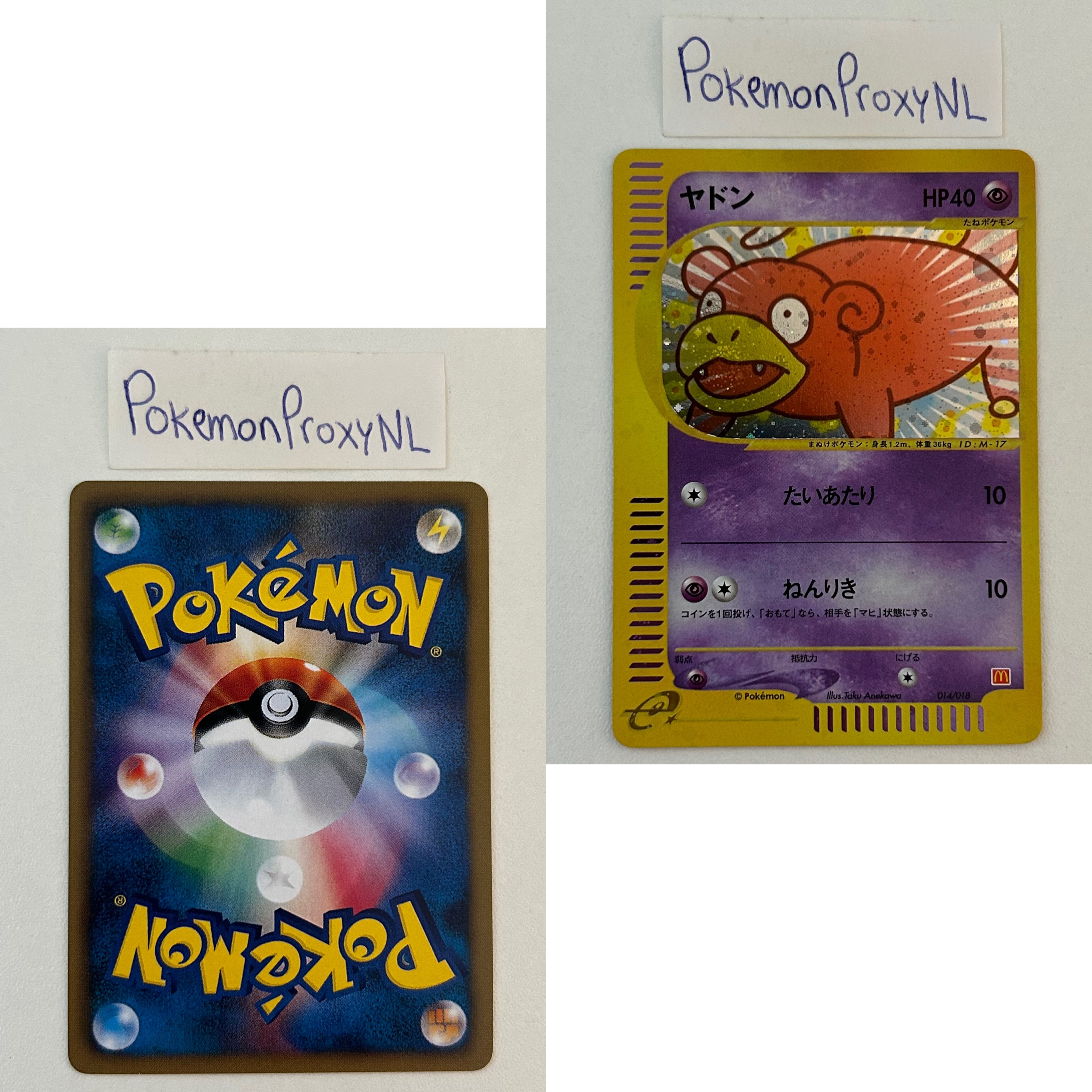 McDonald's Pokémon-e Minimun Pack Set (MCDP) (Japanese) / 001/018 - 018/018 / 2002 / PROXY Pokémon TCG card(s)