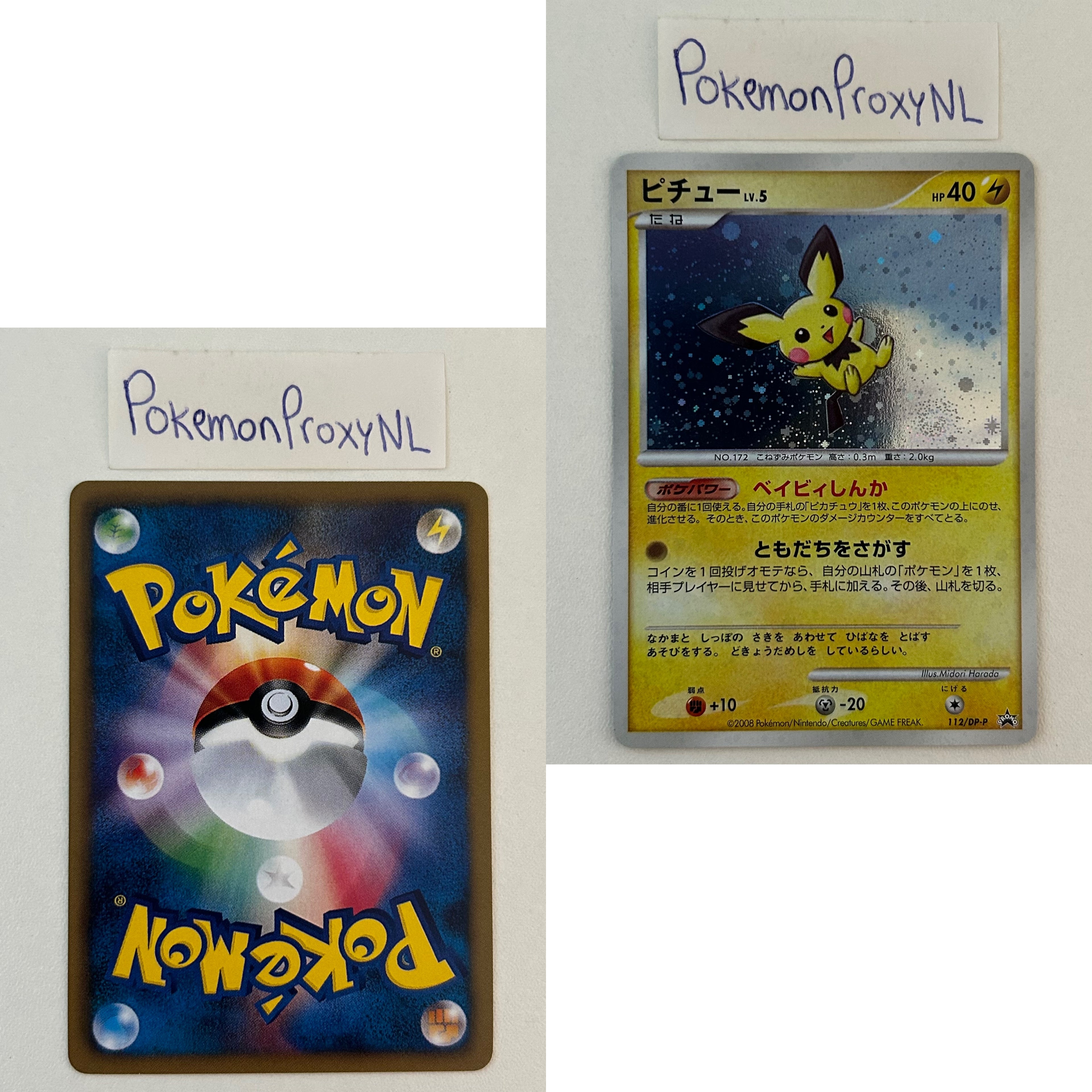 Diamond & Pearl Promos Set (DP-P) (Japanese) / 2006-2008 / PROXY Pokémon TCG card(s)