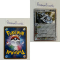 Golden Sky, Silvery Ocean Set (PCG4) (Japanese) / 001/106 - 106/106 / 2005 / PROXY Pokémon TCG card(s)