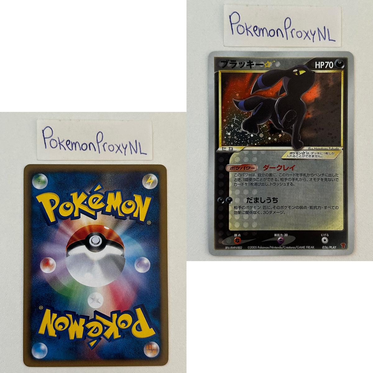 PLAY Promos Set (PLAY) (Japanese) / 2003-2005 / PROXY Pokémon TCG card(s)