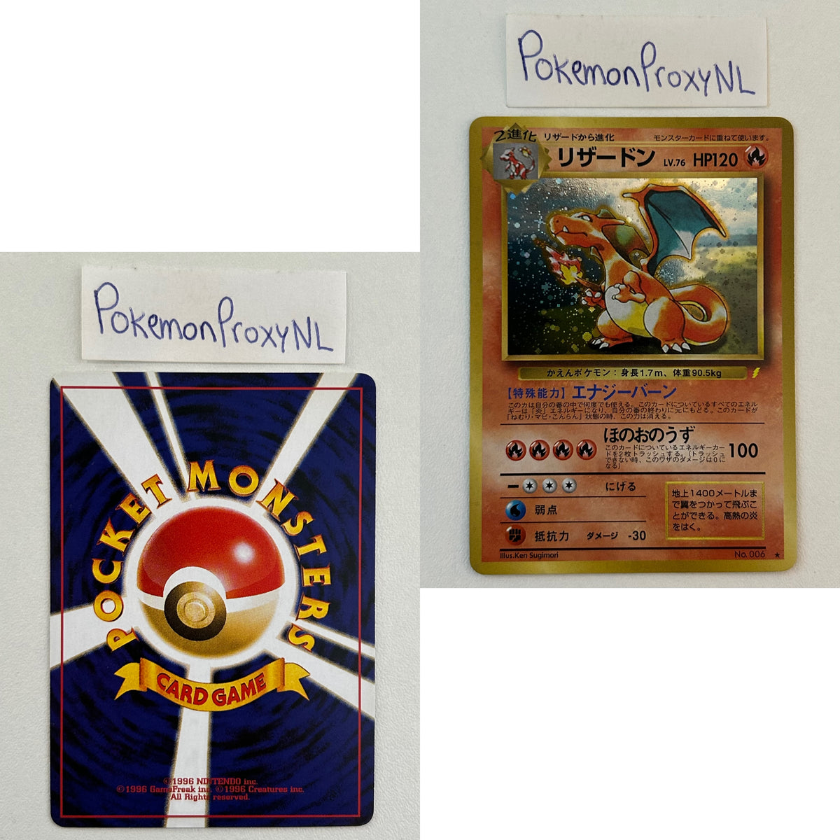 Unnumbered Promos Set (UNP) (Japanese) / 1999-2001 / PROXY Pokémon TCG card(s)