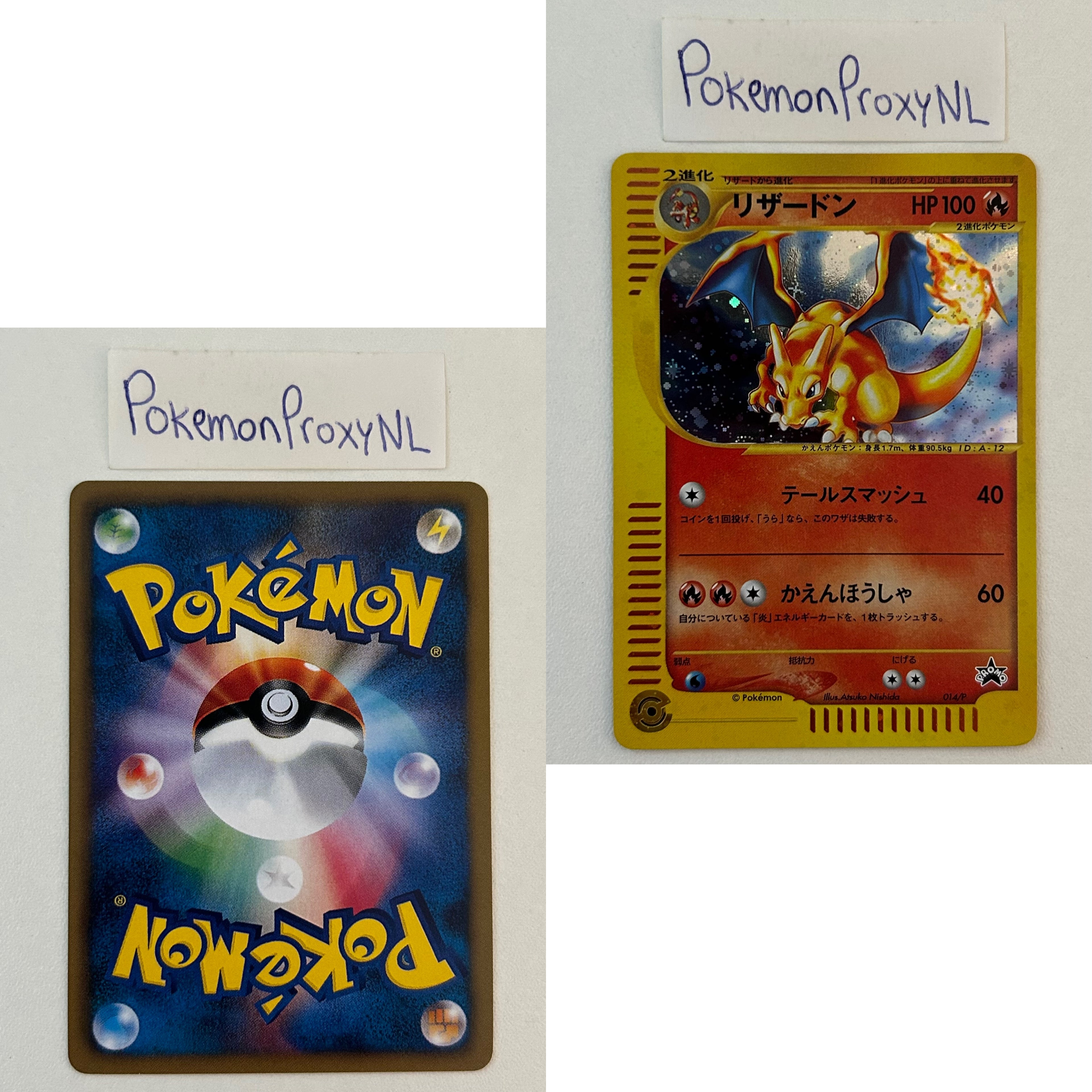 P Promos Set (P-P) (Japanese) / 001/P - 047/P / 2001-2002 / PROXY Pokémon TCG card(s)