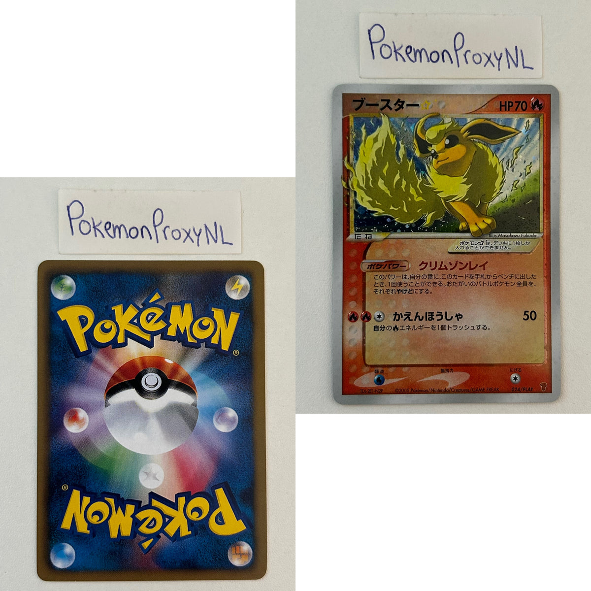 PLAY Promos Set (PLAY) (Japanese) / 2003-2005 / PROXY Pokémon TCG card(s)