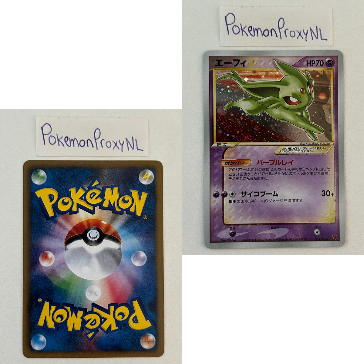 PLAY Promos Set (PLAY) (Japanese) / 2003-2005 / PROXY Pokémon TCG card(s)