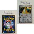Rulers of the Heavens Set (ADV3) (Japanese) / 2003 / PROXY Pokémon TCG card(s)