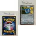 Gift Box Latios ex Set (advl) (Japanese)  / 2003 / PROXY Pokémon TCG card(s)