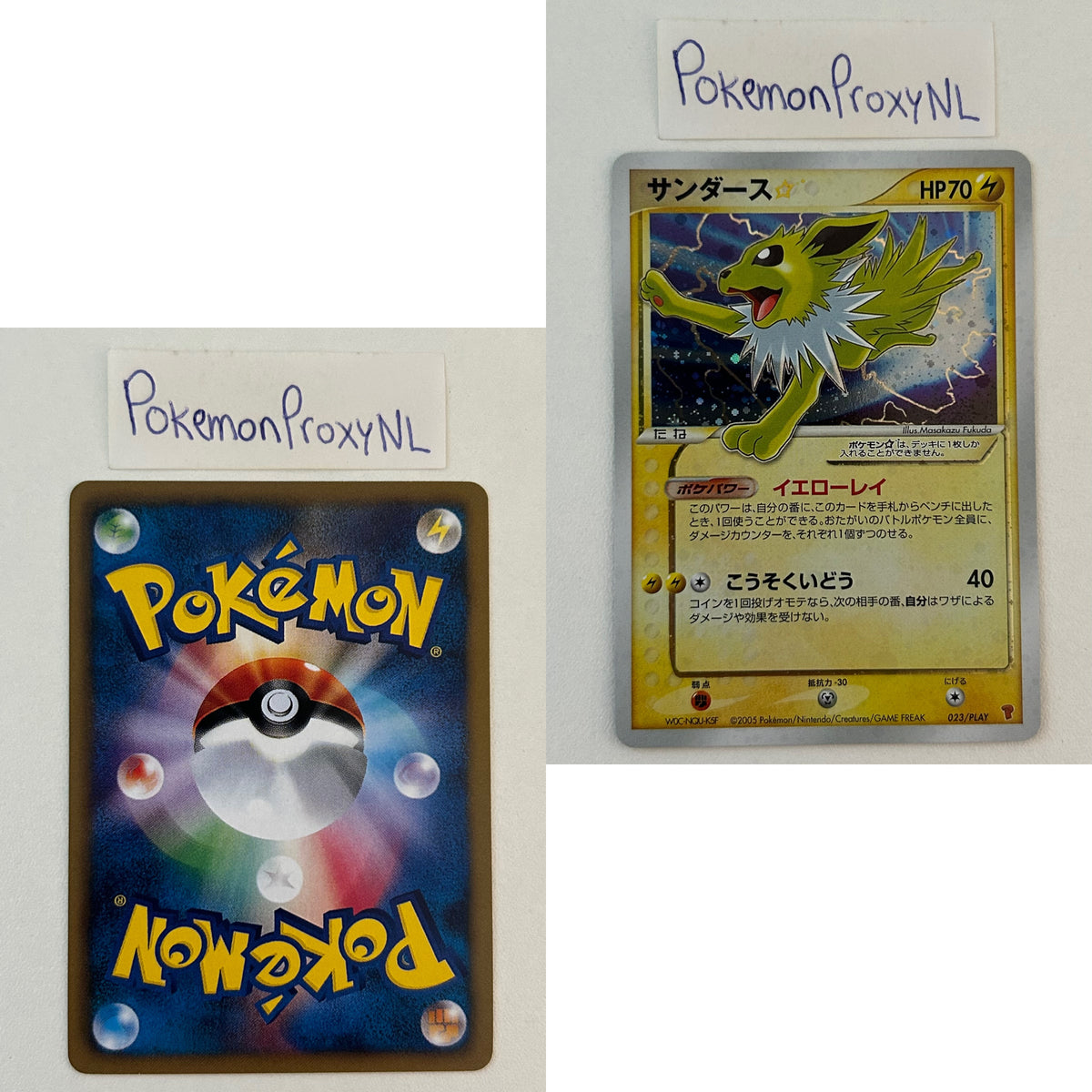 PLAY Promos Set (PLAY) (Japanese) / 2003-2005 / PROXY Pokémon TCG card(s)