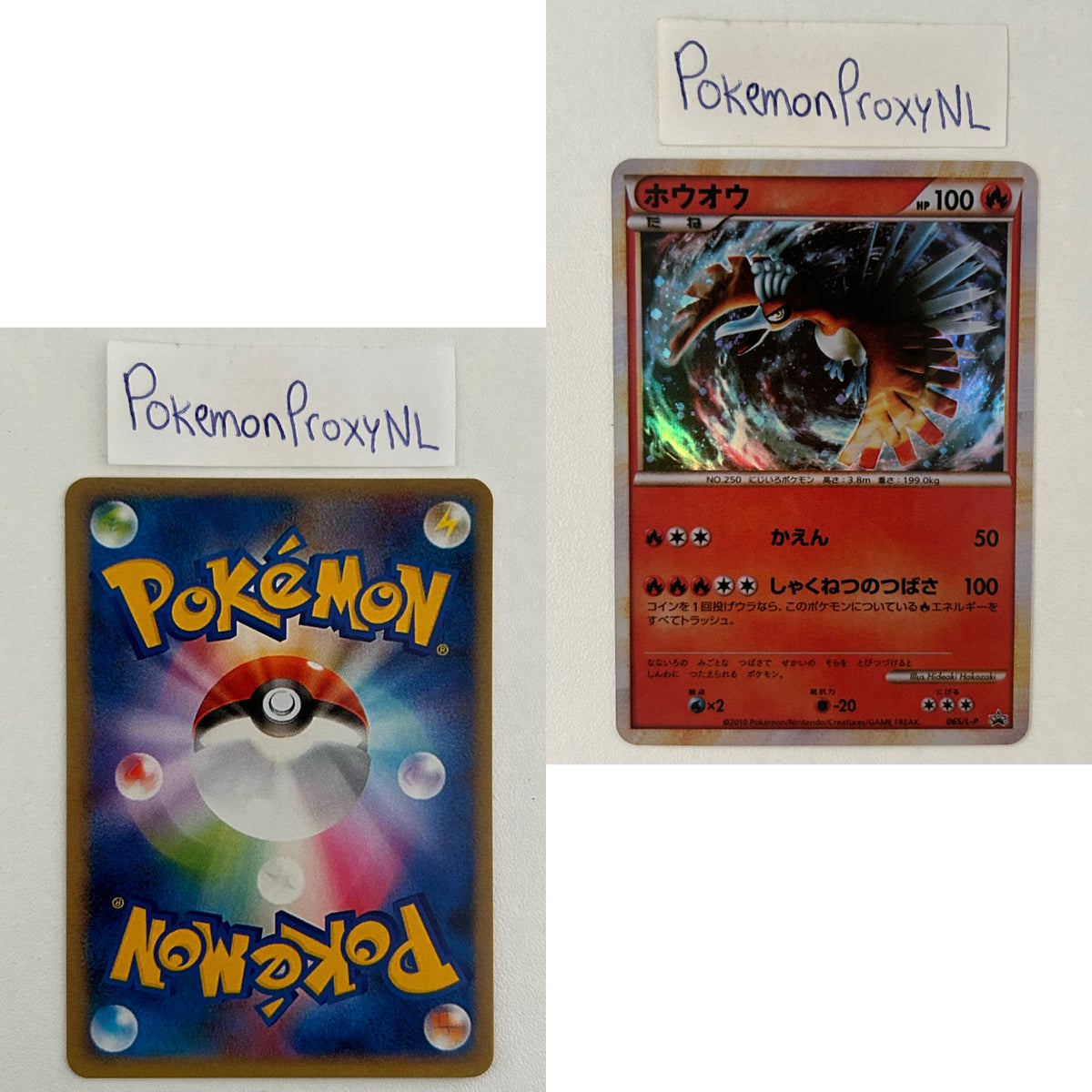 LEGEND Promos Set (L-P) (Japanese) / 2009-2010 / PROXY Pokémon TCG card(s)