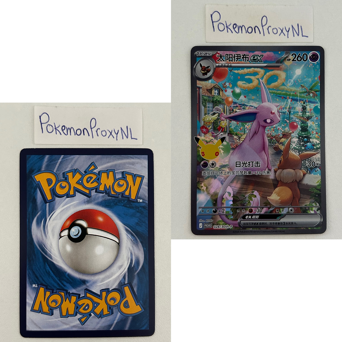 Pokémon Chinese 30th Celebration Promos Set (30th-P) / 2026 / PROXY Pokémon TCG card(s)