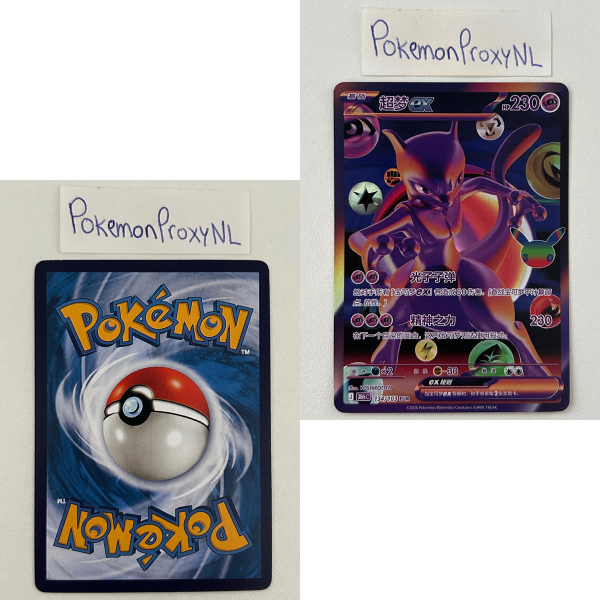 Pokémon Chinese 30th Celebration Set (30thC) / 2026 / PROXY Pokémon TCG card(s)