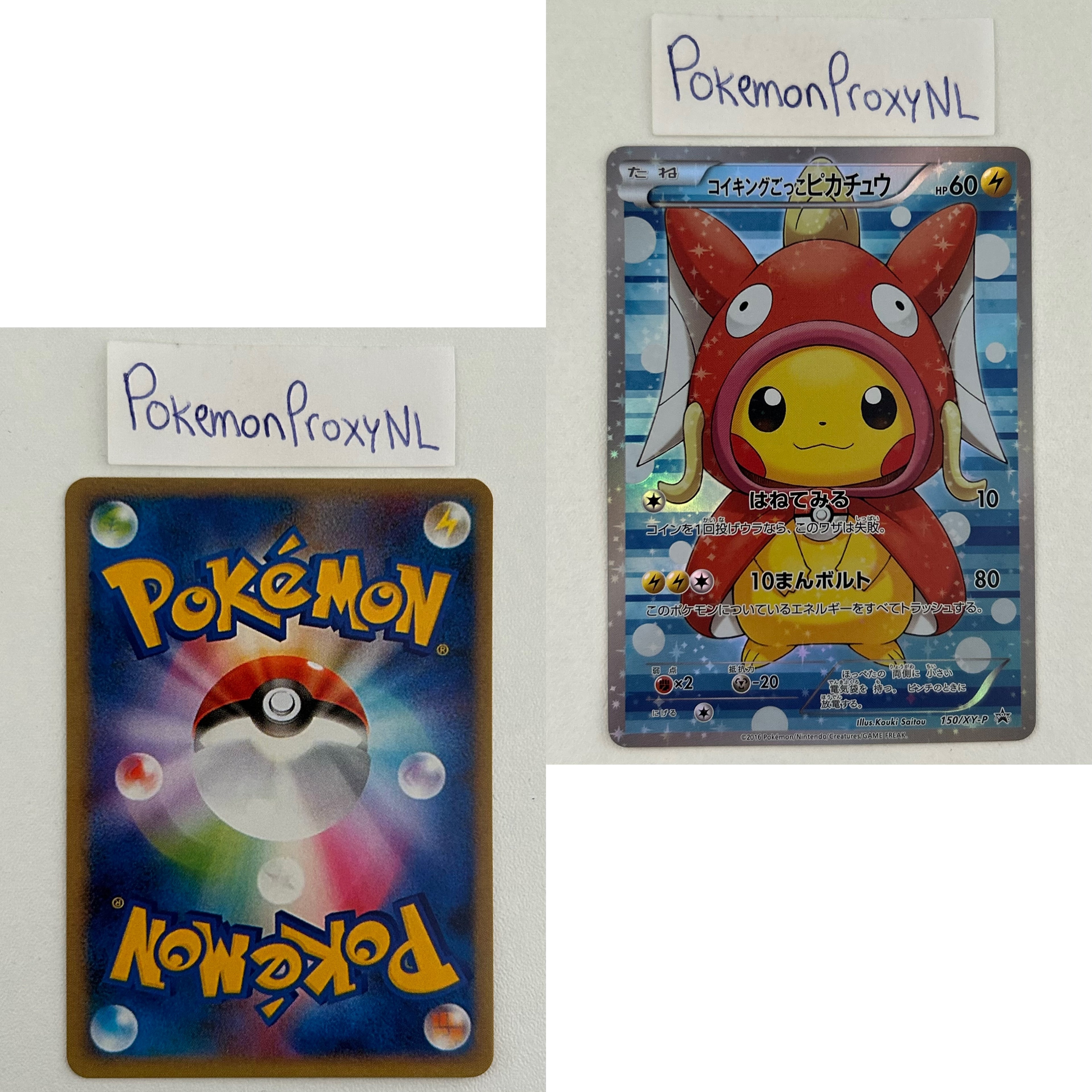 XY Promos Set (XY-P) (Japanese) / 001/XY-P - 300/XY-P / 2013-2016 / PROXY Pokémon TCG card(s)
