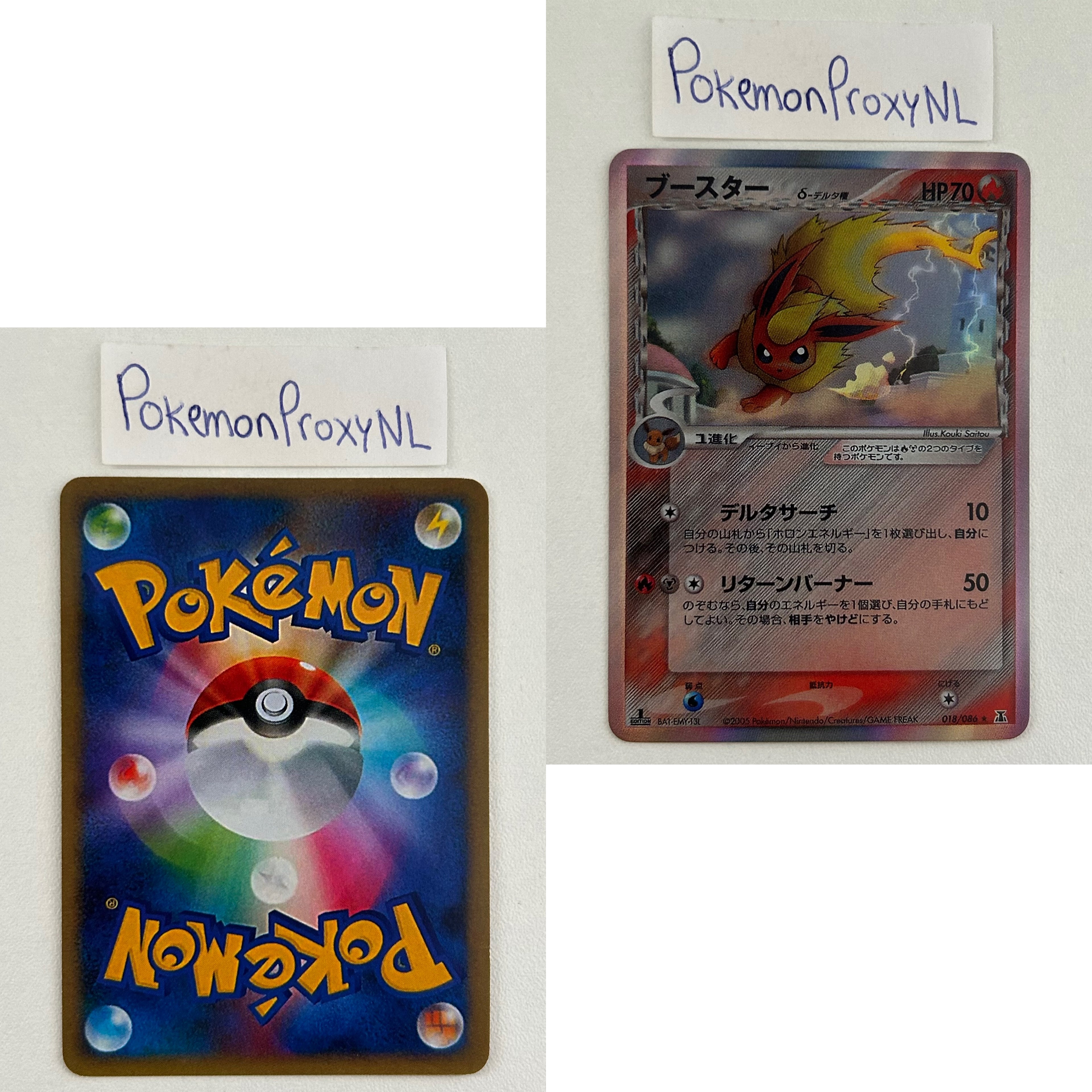 Holon Research Tower Set (PCG6) (Japanese) / 001/086 - 086/086 / 2005 / PROXY Pokémon TCG card(s)