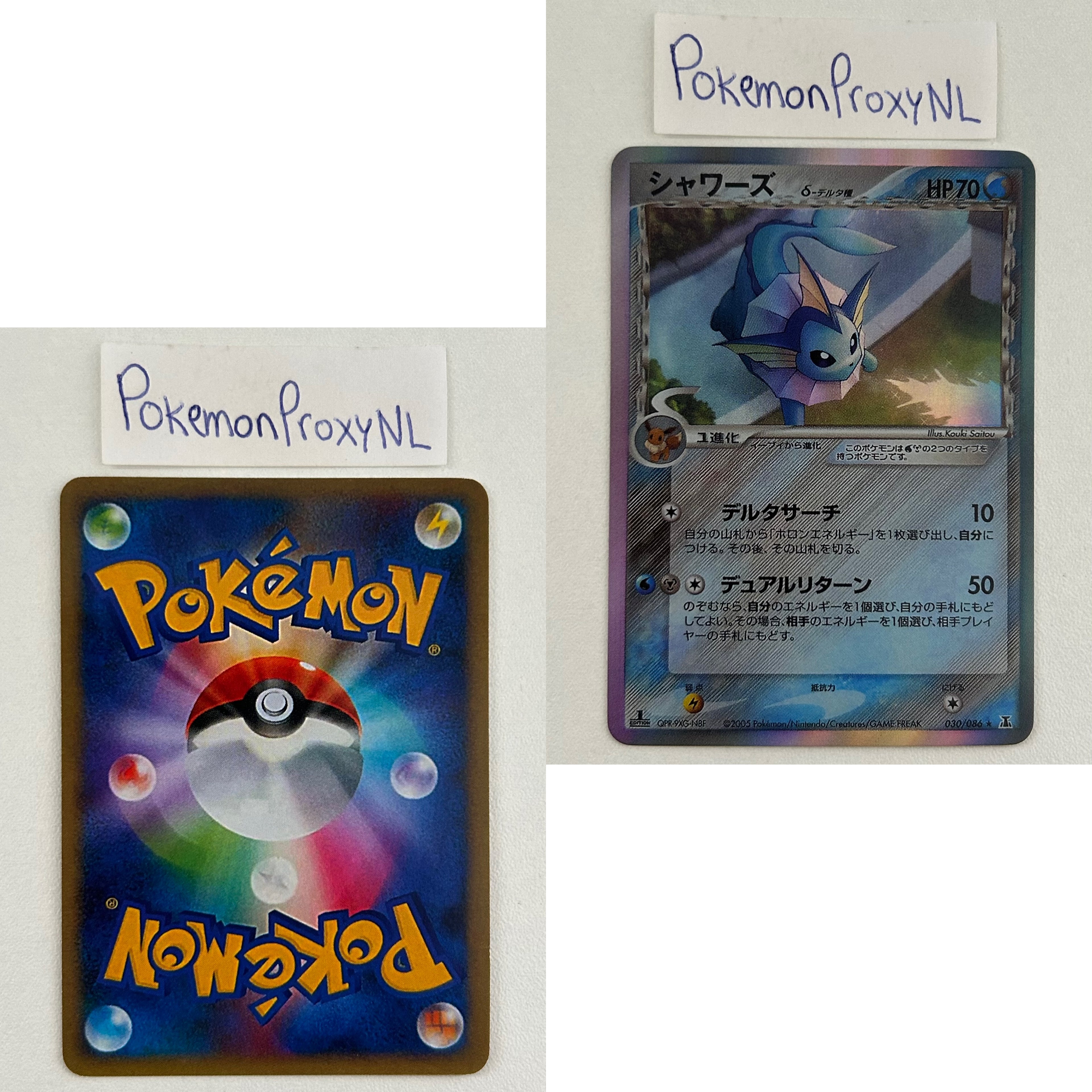 Holon Research Tower Set (PCG6) (Japanese) / 001/086 - 086/086 / 2005 / PROXY Pokémon TCG card(s)