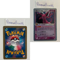 Golden Sky, Silvery Ocean Set (PCG4) (Japanese) / 2005 / PROXY Pokémon TCG card(s)
