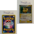 PokéPark Forest Set (PPF) (Japanese) / 2005 / PROXY Pokémon TCG card(s)