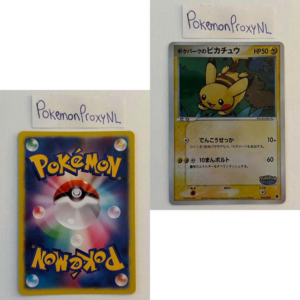 PokéPark Forest Set (PPF) (Japanese) / 2005 / PROXY Pokémon TCG card(s)