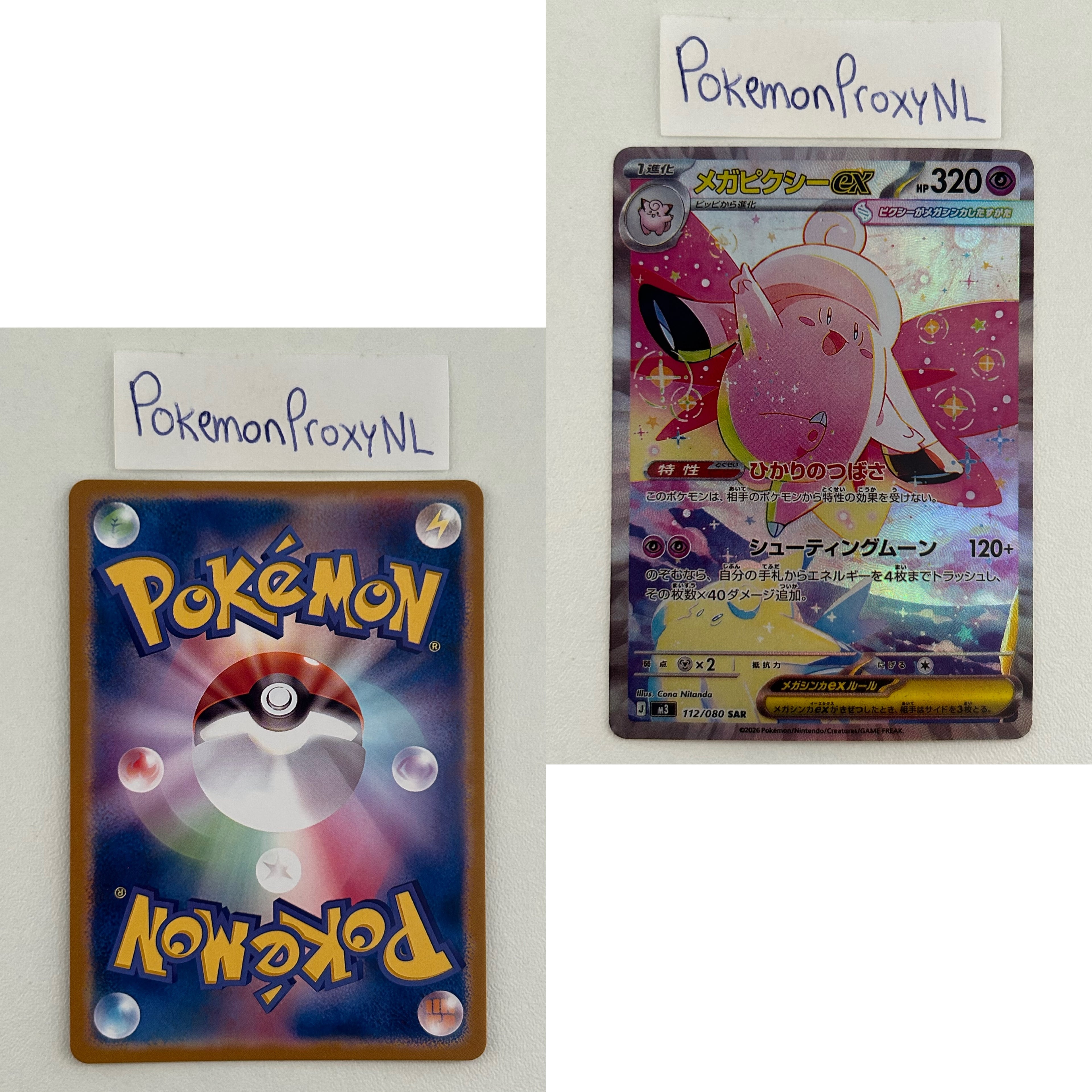 Nihil Zero Set (NZ) (Japanese) / 001/080 - 117/080 / 2026 / PROXY Pokémon TCG card(s)