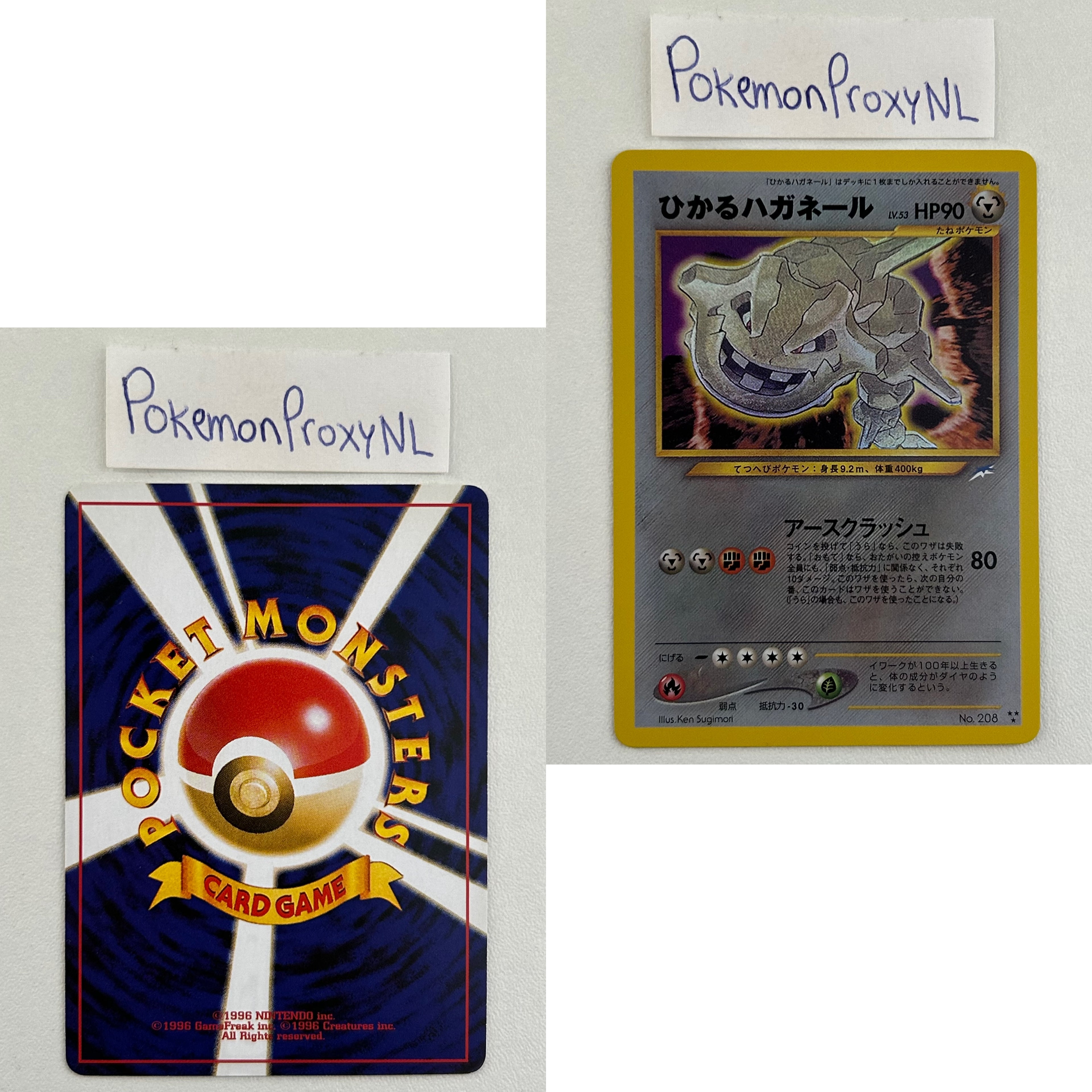 Darkness, and to Light Set (N4) (Japanese) / No. 006 - No. 251 / 2001 / PROXY Pokémon TCG card(s)