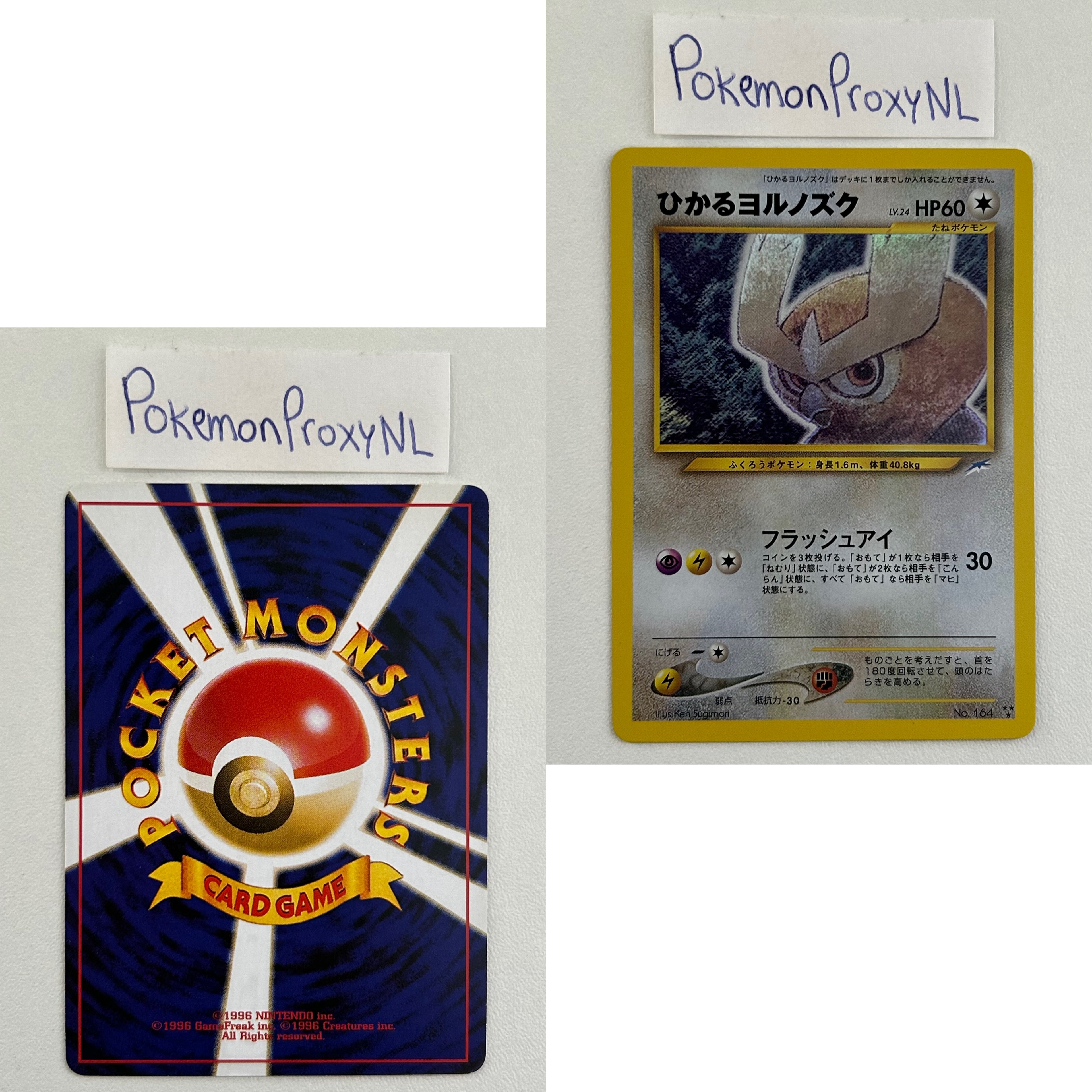 Darkness, and to Light Set (N4) (Japanese) / No. 006 - No. 251 / 2001 / PROXY Pokémon TCG card(s)