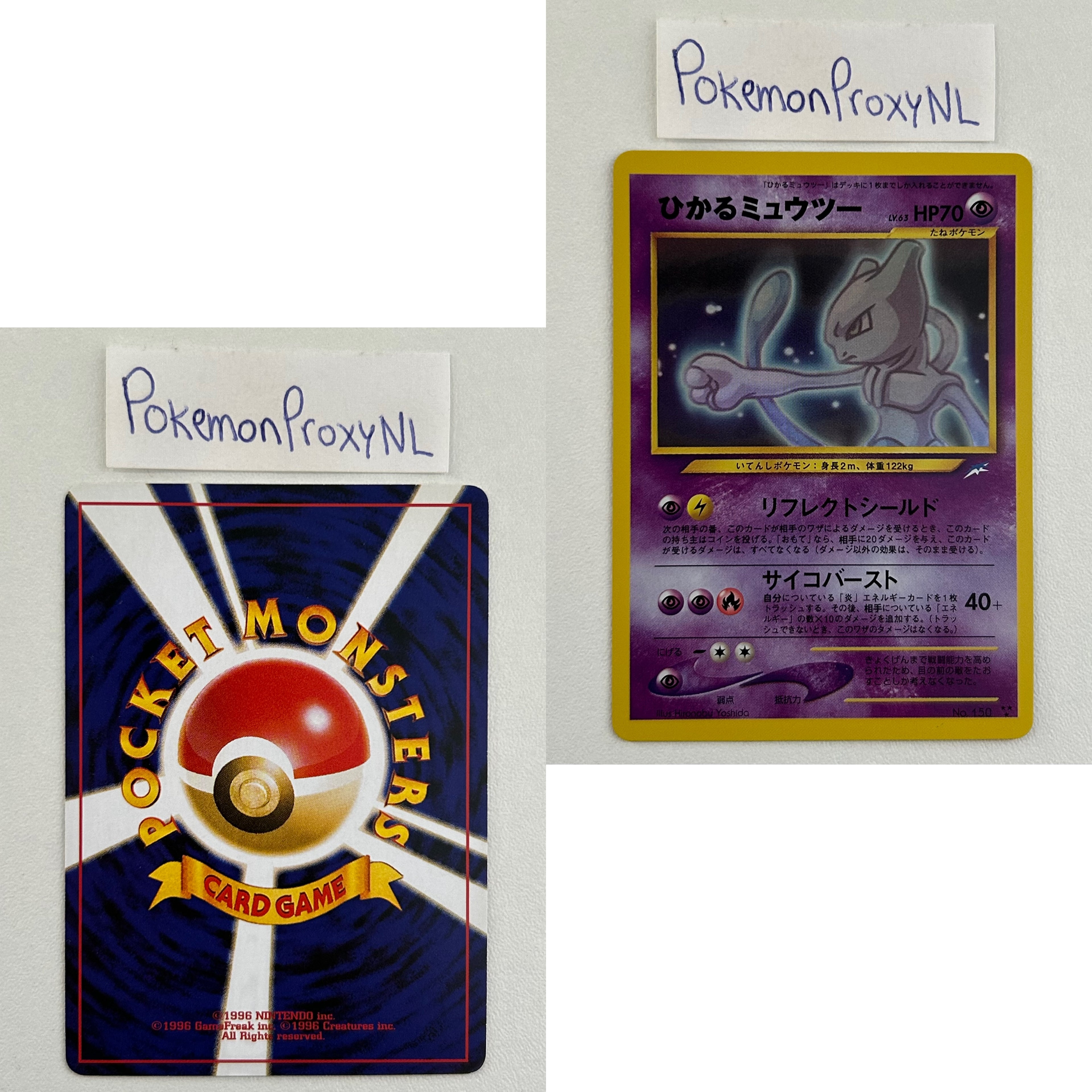 Darkness, and to Light Set (N4) (Japanese) / No. 006 - No. 251 / 2001 / PROXY Pokémon TCG card(s)