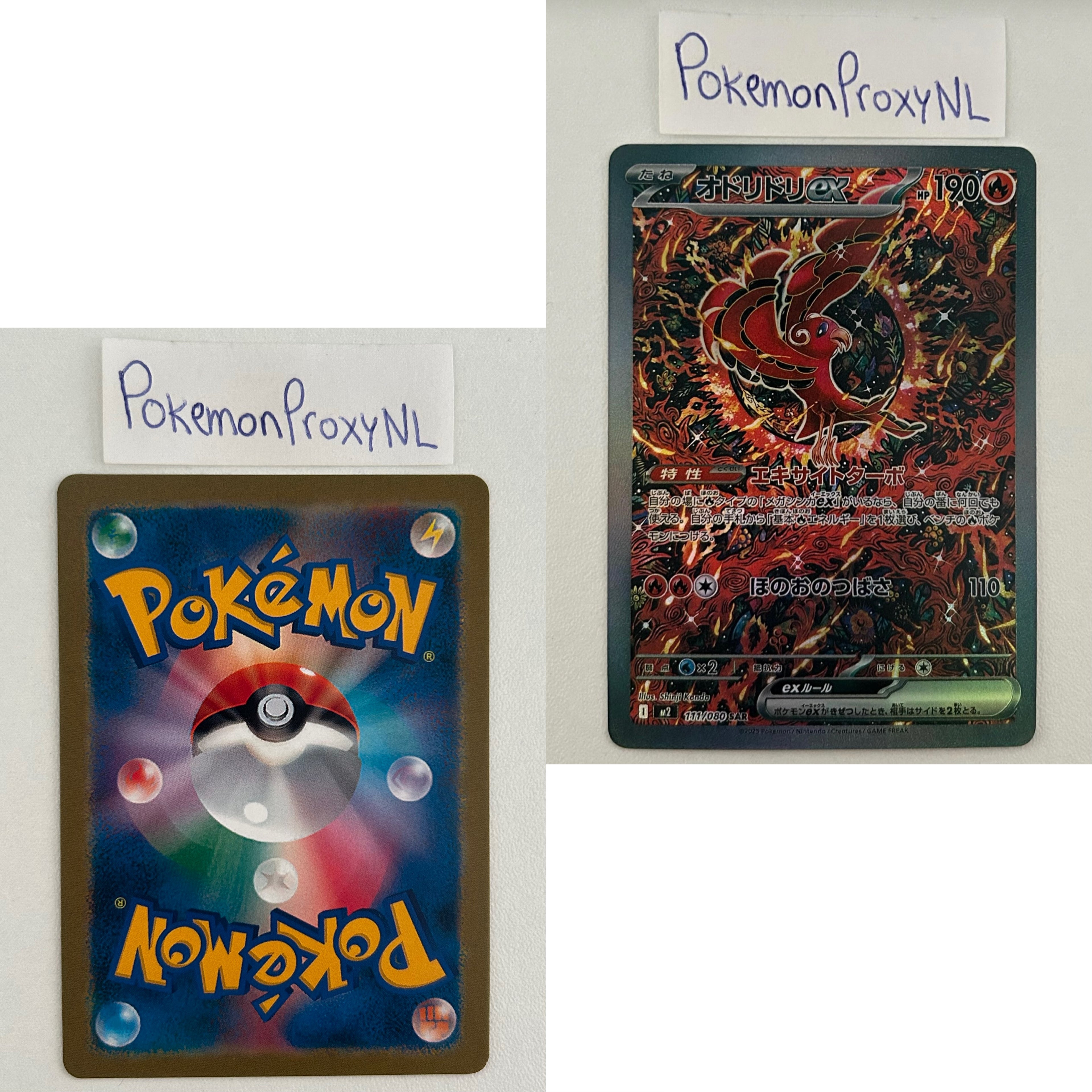 Inferno X Set (m2) (Japanese) / 001/060 - 116/060 / 2025 / PROXY Pokémon TCG card(s)