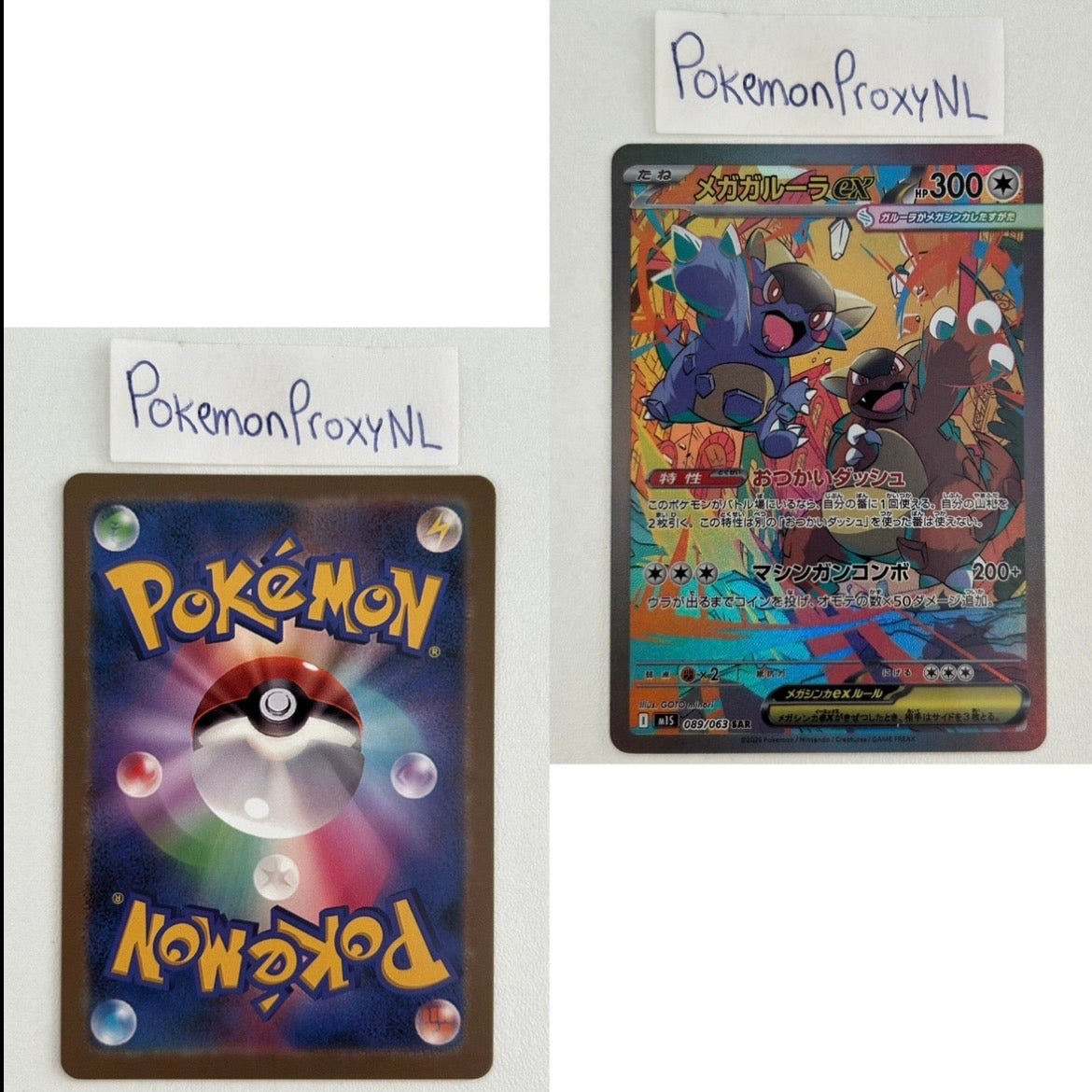 Mega Symphonia Set (m1S) (Japanese) / 001/063 - 092/063 / 2025 / PROXY Pokémon TCG card(s)