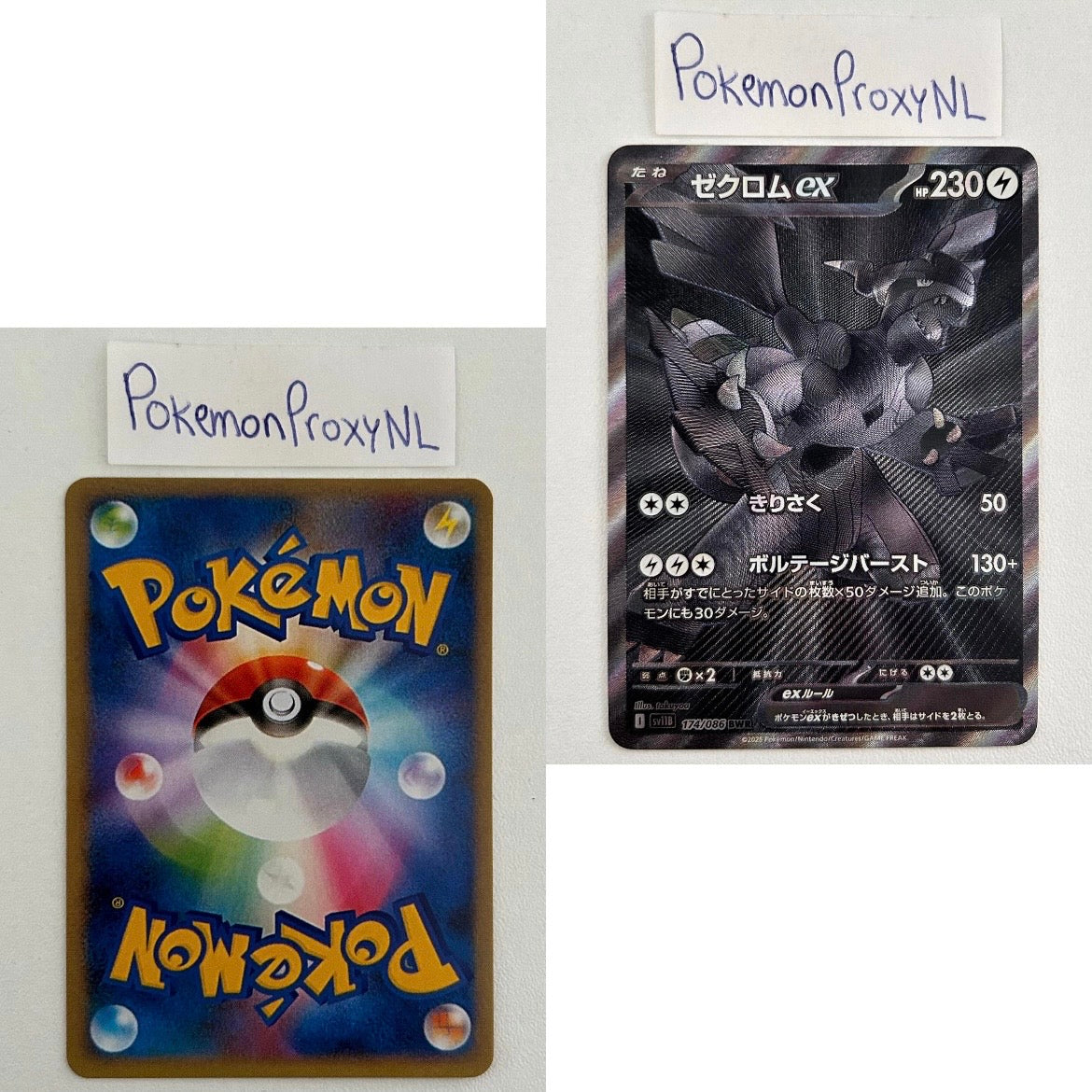 Black Bolt Set (sv11B) (Japanese) / 001/086 - 174/086 / 2025 / PROXY Pokémon TCG card(s)