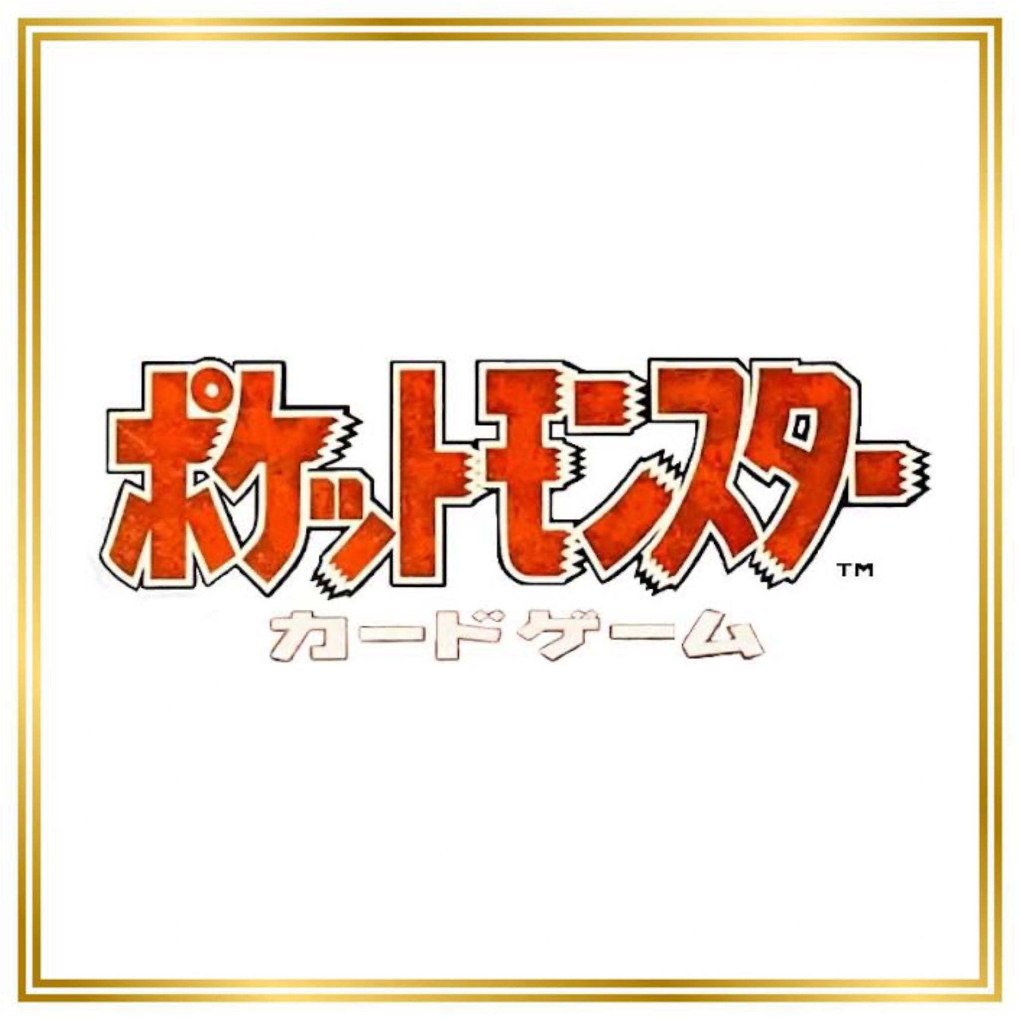 Japanese: Classic set(s) – PokemonProxyNL