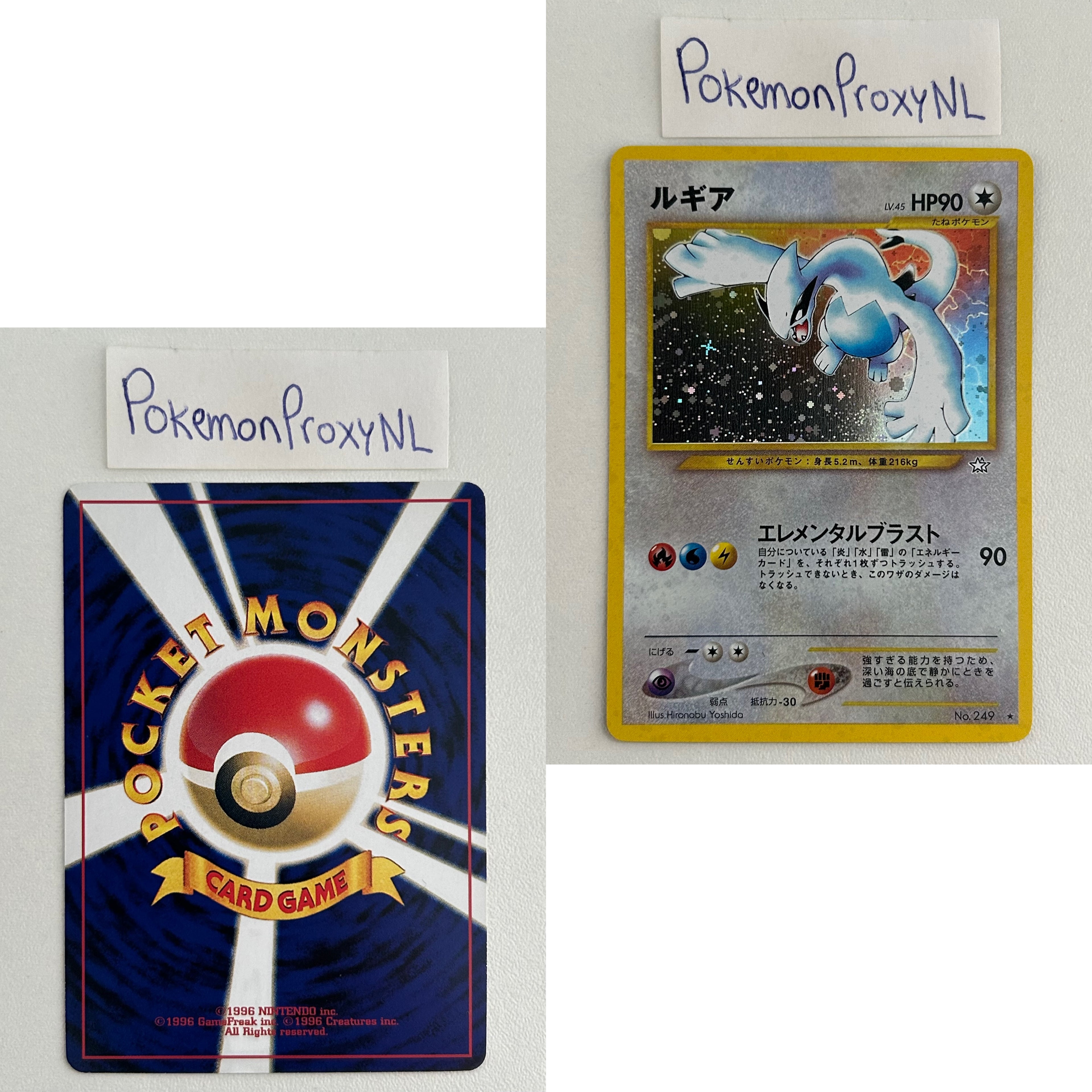 Gold, Silver, to a New World Set (N1) (Japanese) / No. 025 - No. 249 / 2000 / PROXY Pokémon TCG card(s)