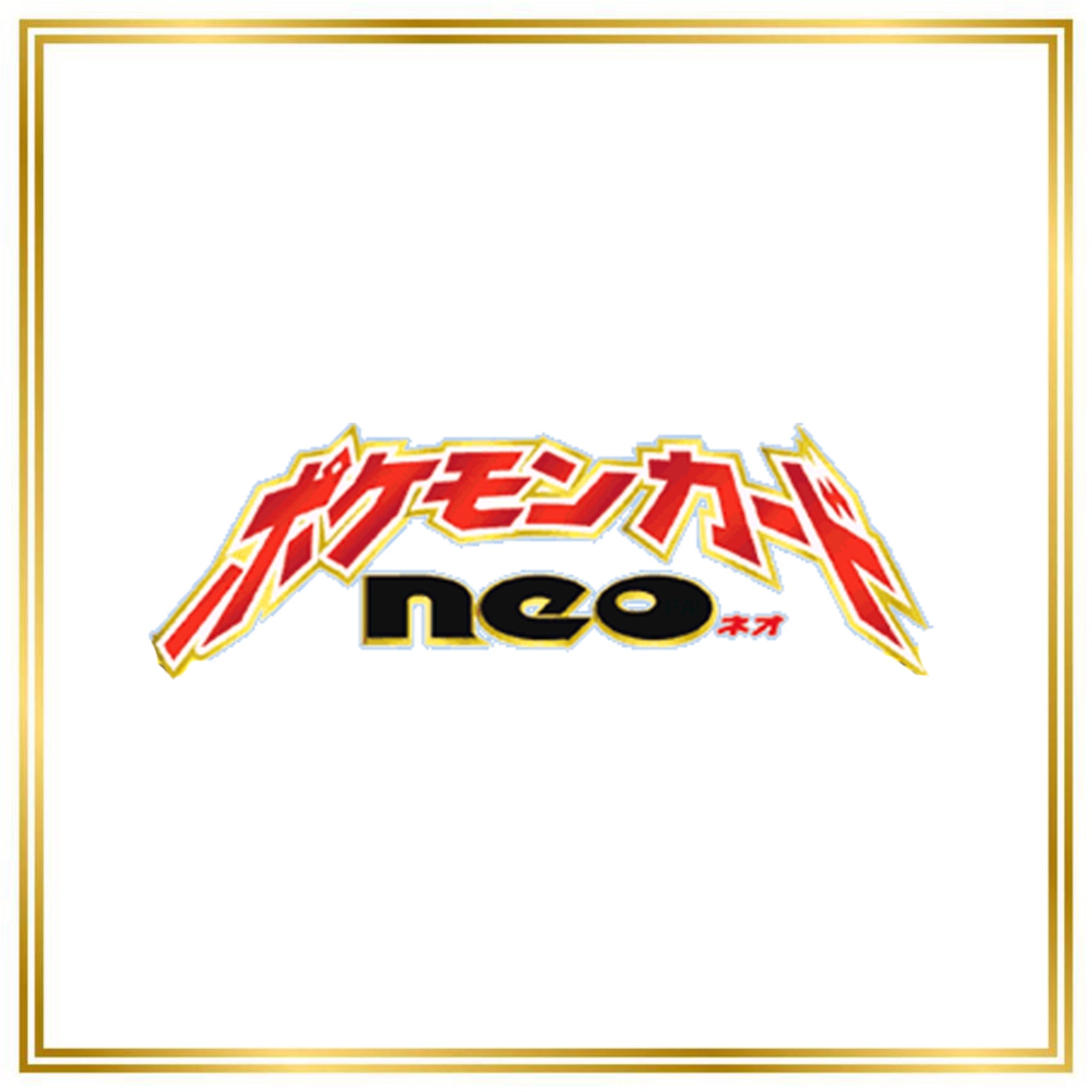 Darkness, and to Light Set (N4) (Japanese) / No. 006 - No. 251 / 2001 / PROXY Pokémon TCG card(s)