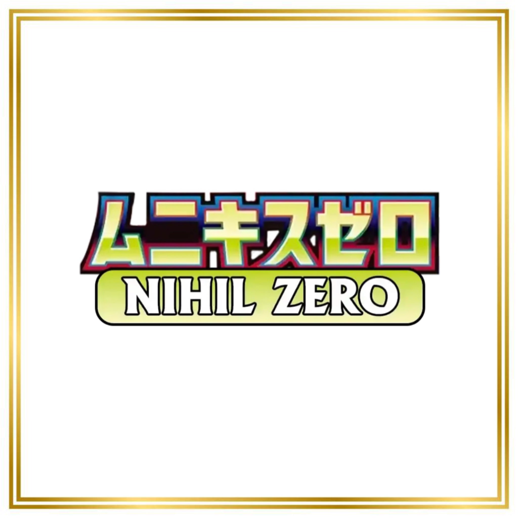 Nihil Zero Set (NZ) (Japanese) / 001/080 - 117/080 / 2026 / PROXY Pokémon TCG card(s)