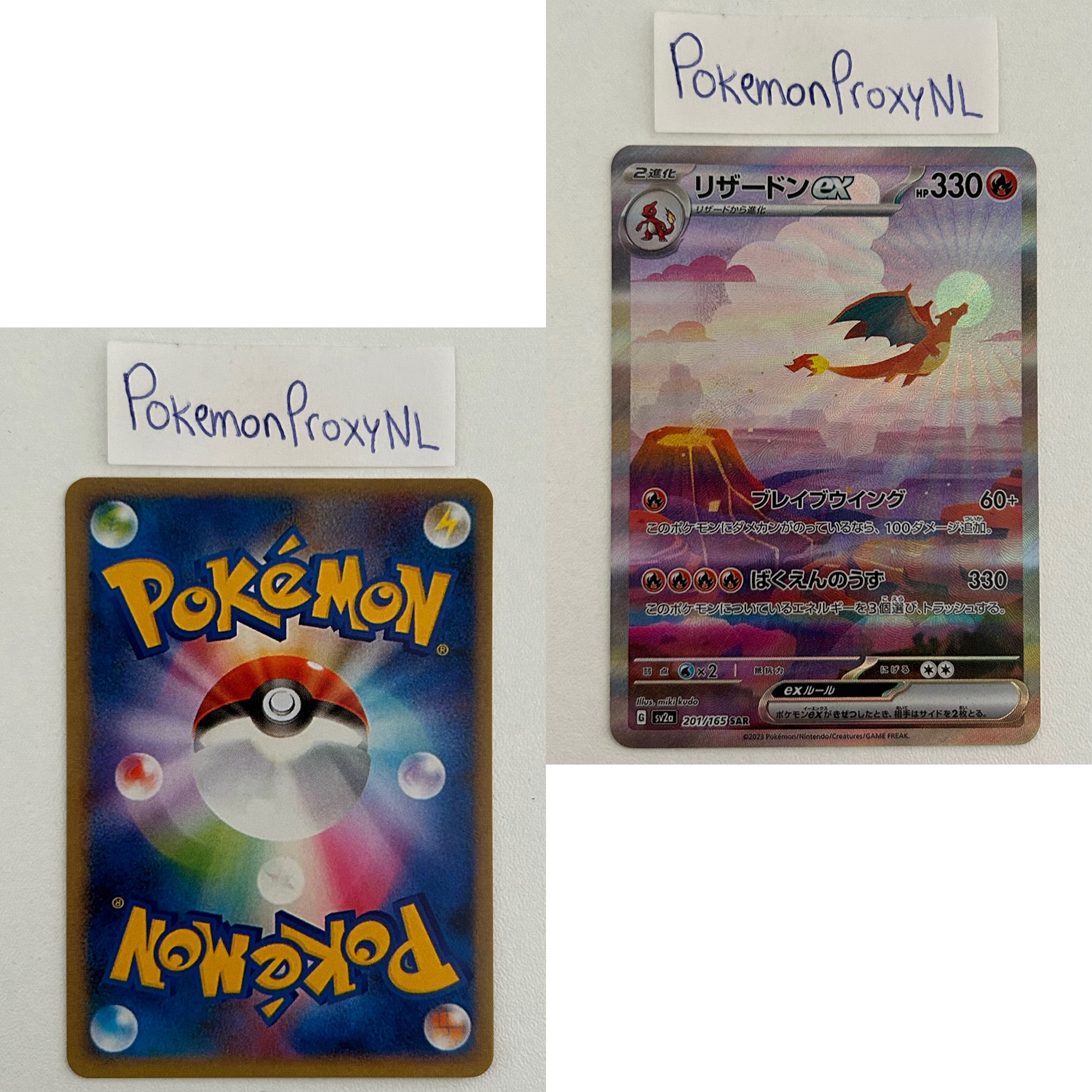 Scarlet & Violet 151 Set (sv2a) (Japanese) / 166/165 - 205/165 / 2023 / PROXY Pokémon TCG card(s)